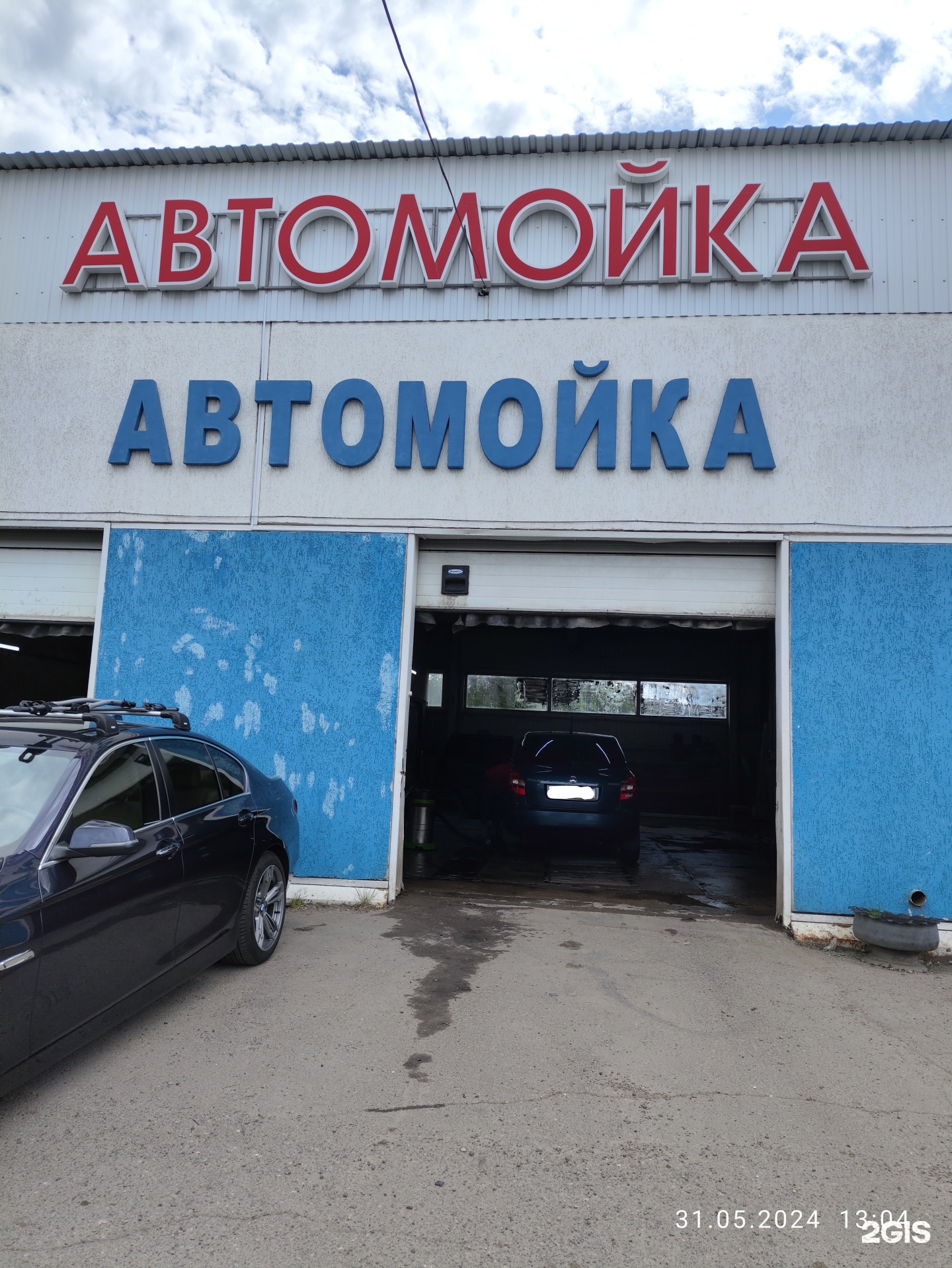 Авторитет, автомойка, Советской Армии, 2/2, Магнитогорск — 2ГИС