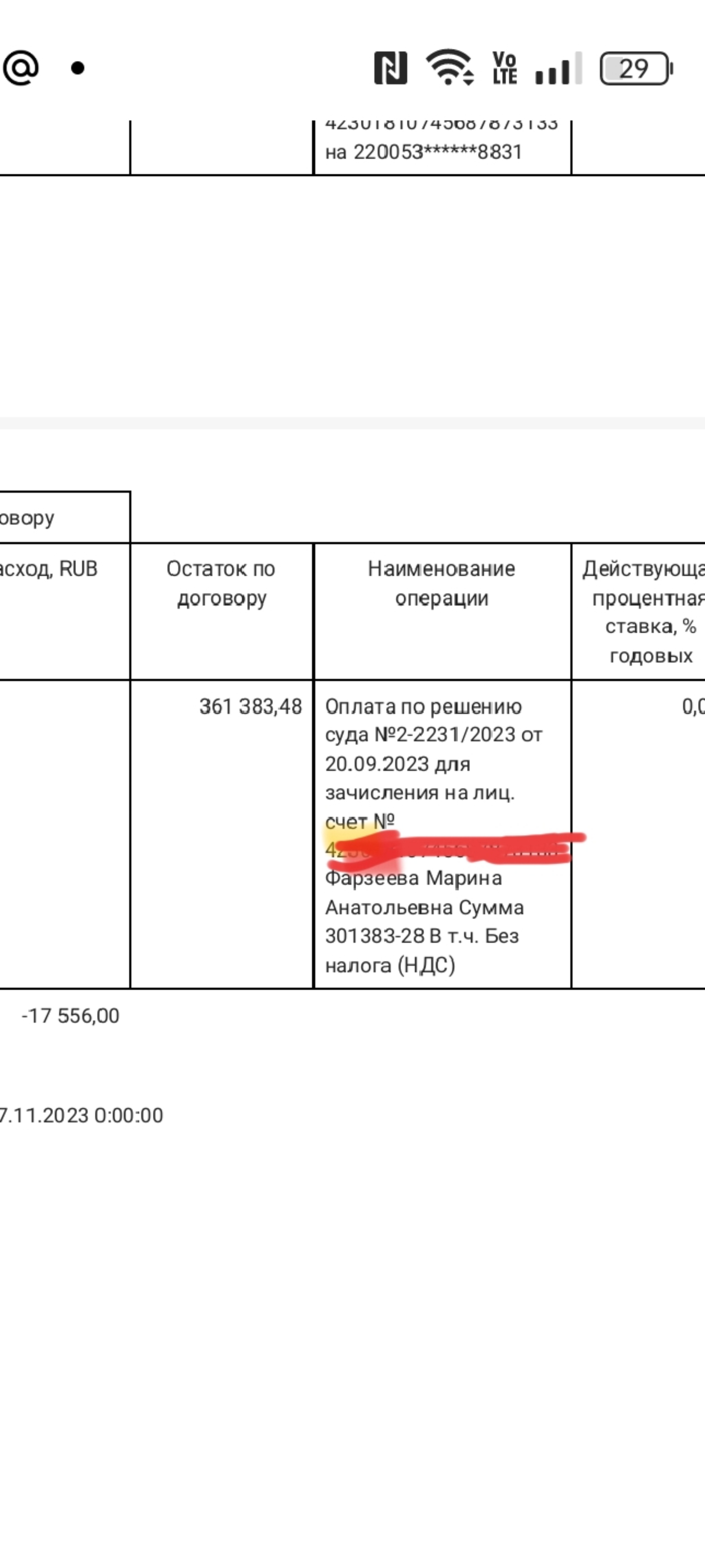 Эталон, сервис приемки квартир - цены и каталог товаров в Казани, улица  Тази Гиззата, 6/31 — 2ГИС