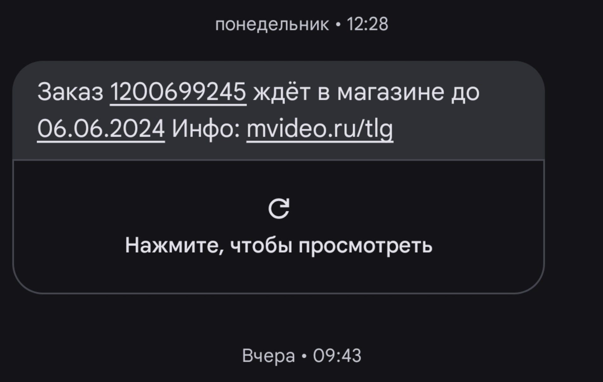 М.Видео, магазин техники, проспект Циолковского, 61, Дзержинск — 2ГИС