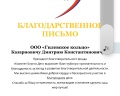 Солнечный остров: отзыв от Елена Вайзберг