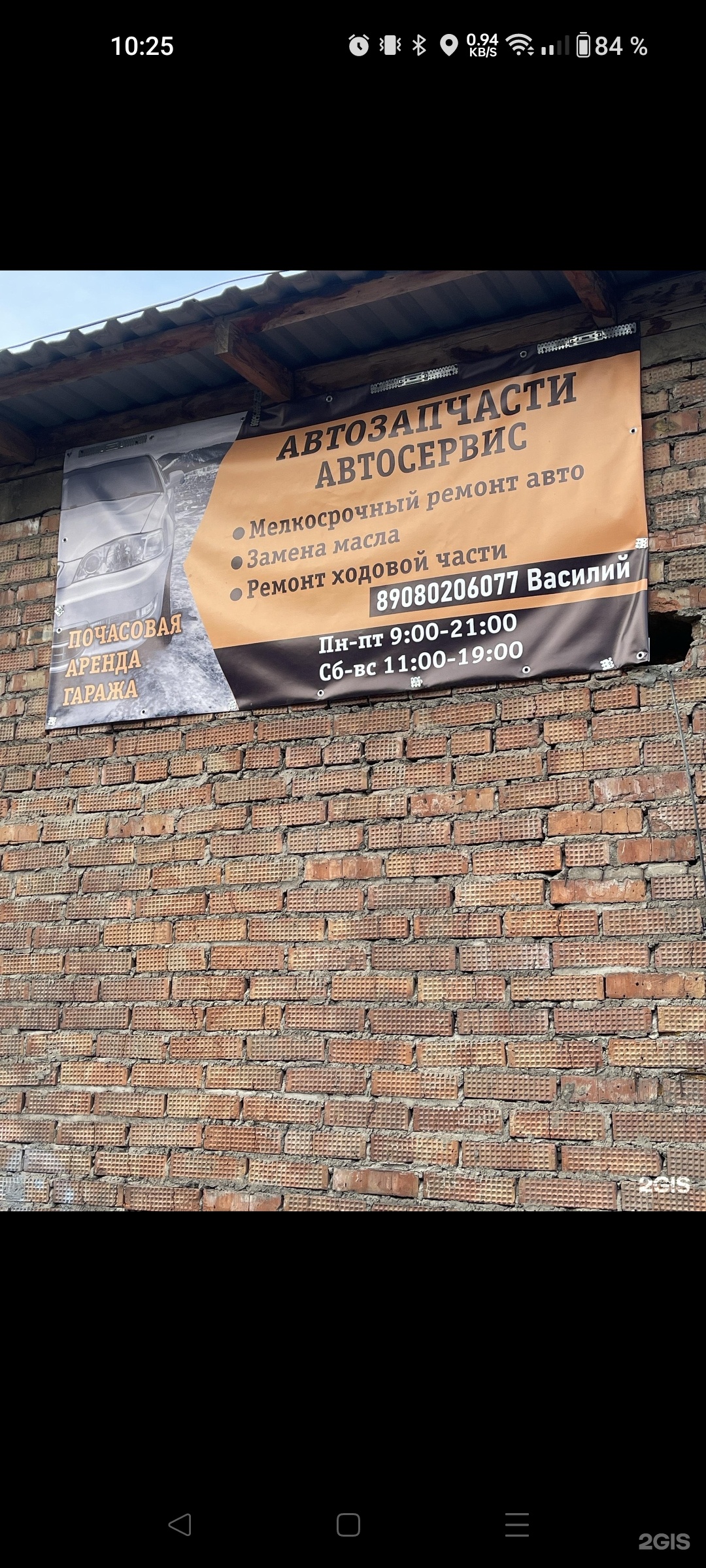 Auto-Clinic, автосервис, улица Кутузова, 96г ст5, Красноярск — 2ГИС