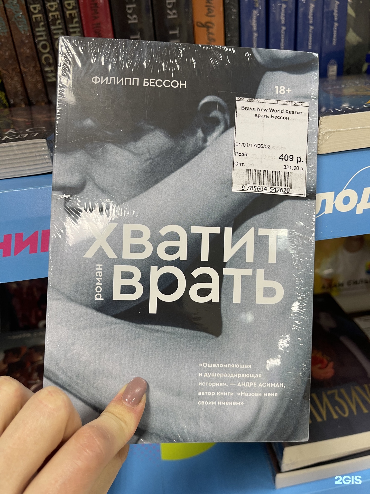 КнигаЛэнд, оптово-розничный магазин книг, учебно-методической литературы и  канцелярских товаров, улица Артиллерийская, 124, Челябинск — 2ГИС