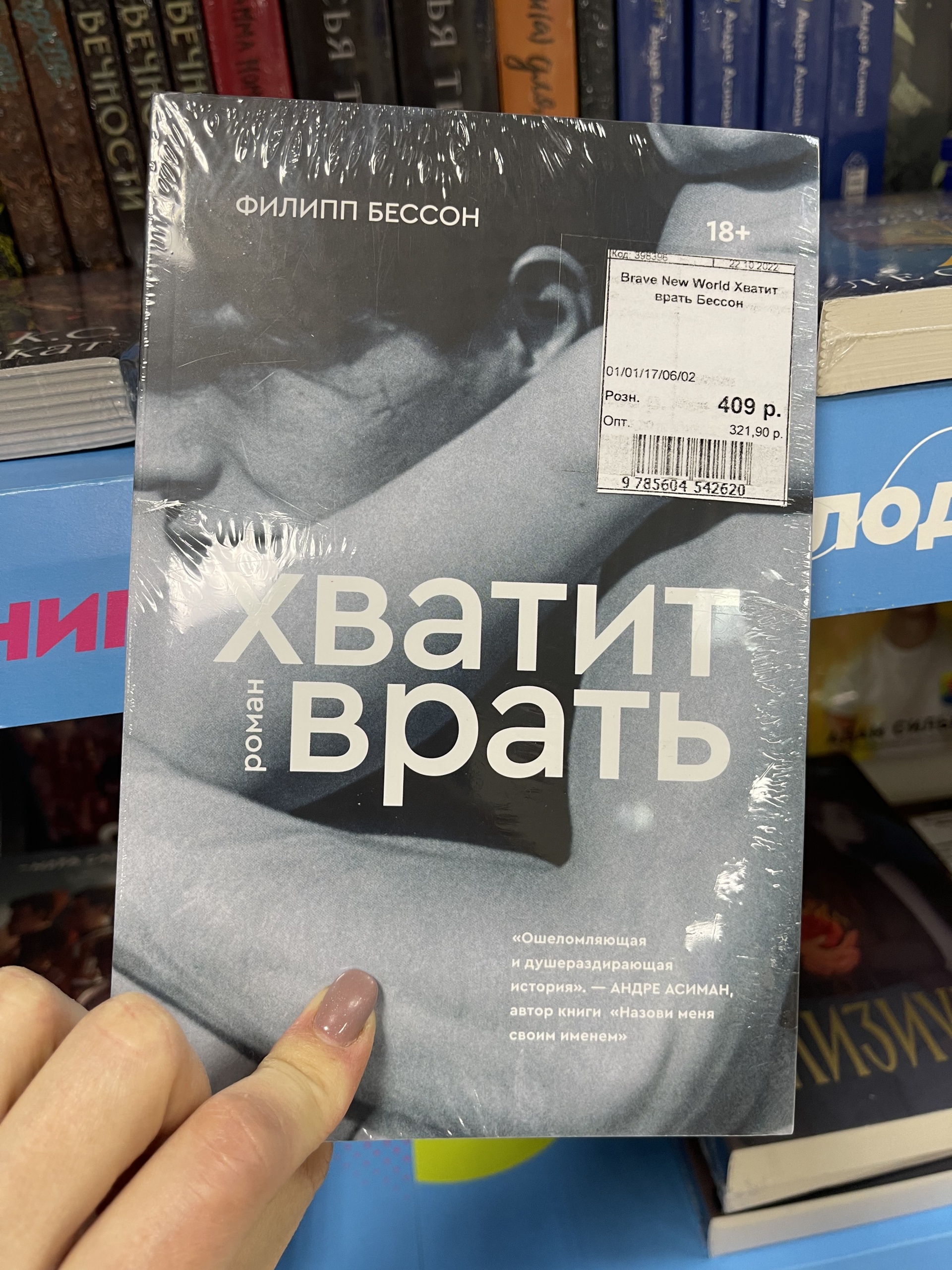 КнигаЛэнд, оптово-розничный магазин книг, учебно-методической литературы и  канцелярских товаров, улица Артиллерийская, 124, Челябинск — 2ГИС