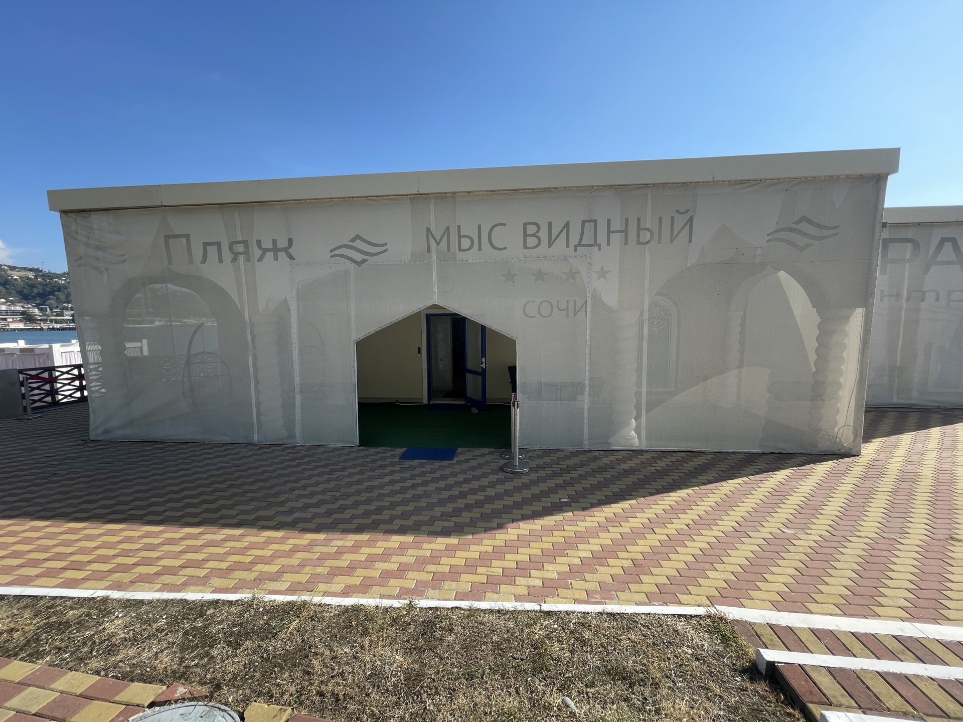 Hammam Sochi, Железнодорожная улица, 6, Сочи — 2ГИС