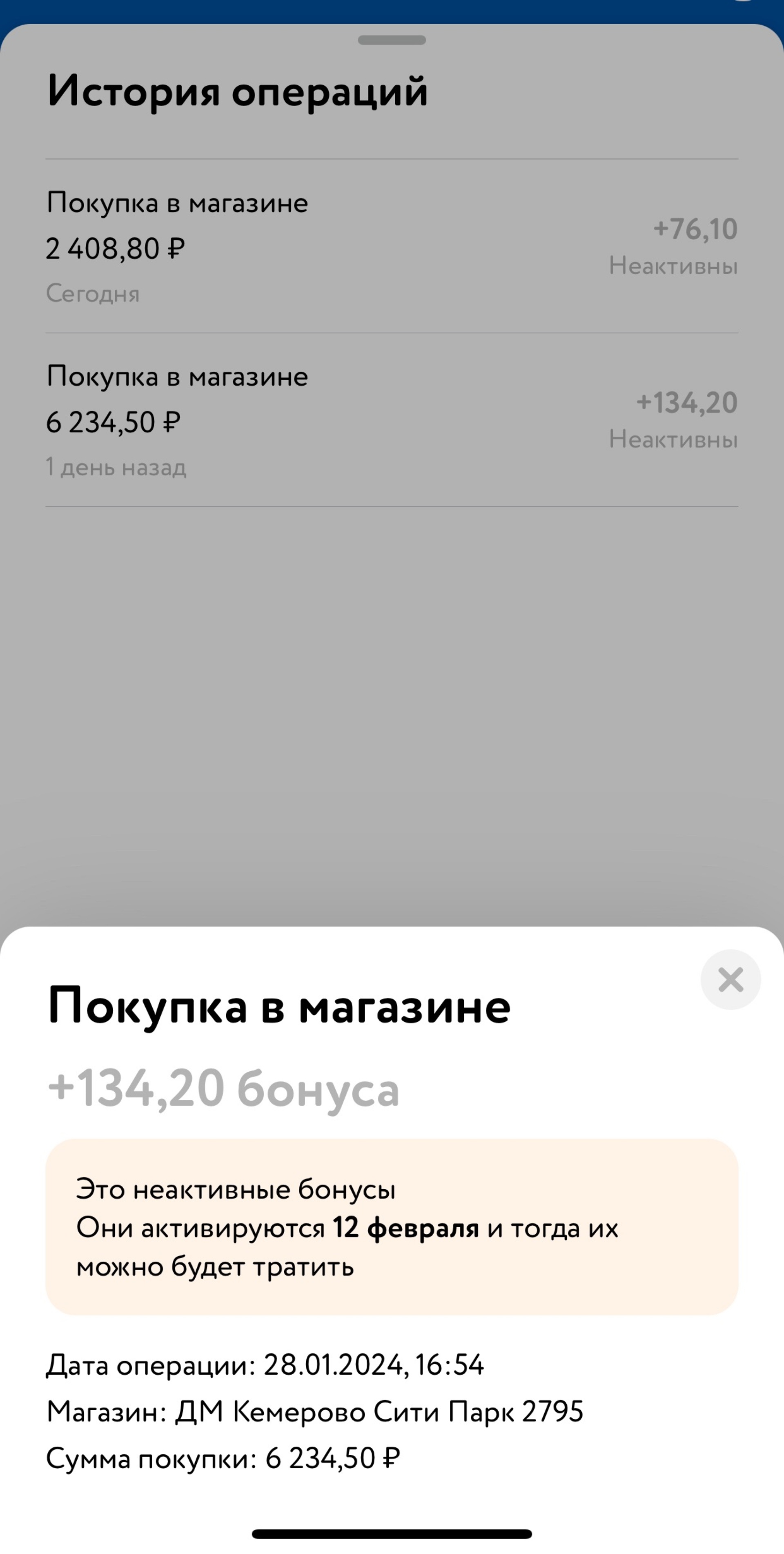 Детский мир, магазин детских товаров, СитиПарк, Кузнецкий проспект, 33а,  Кемерово — 2ГИС