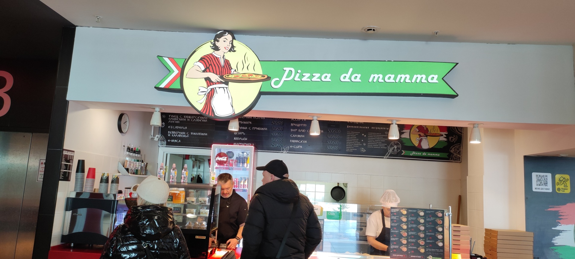 Pizza da mamma, пиццерия, ЦУМ, Орджоникидзе, 63а, Тюмень — 2ГИС