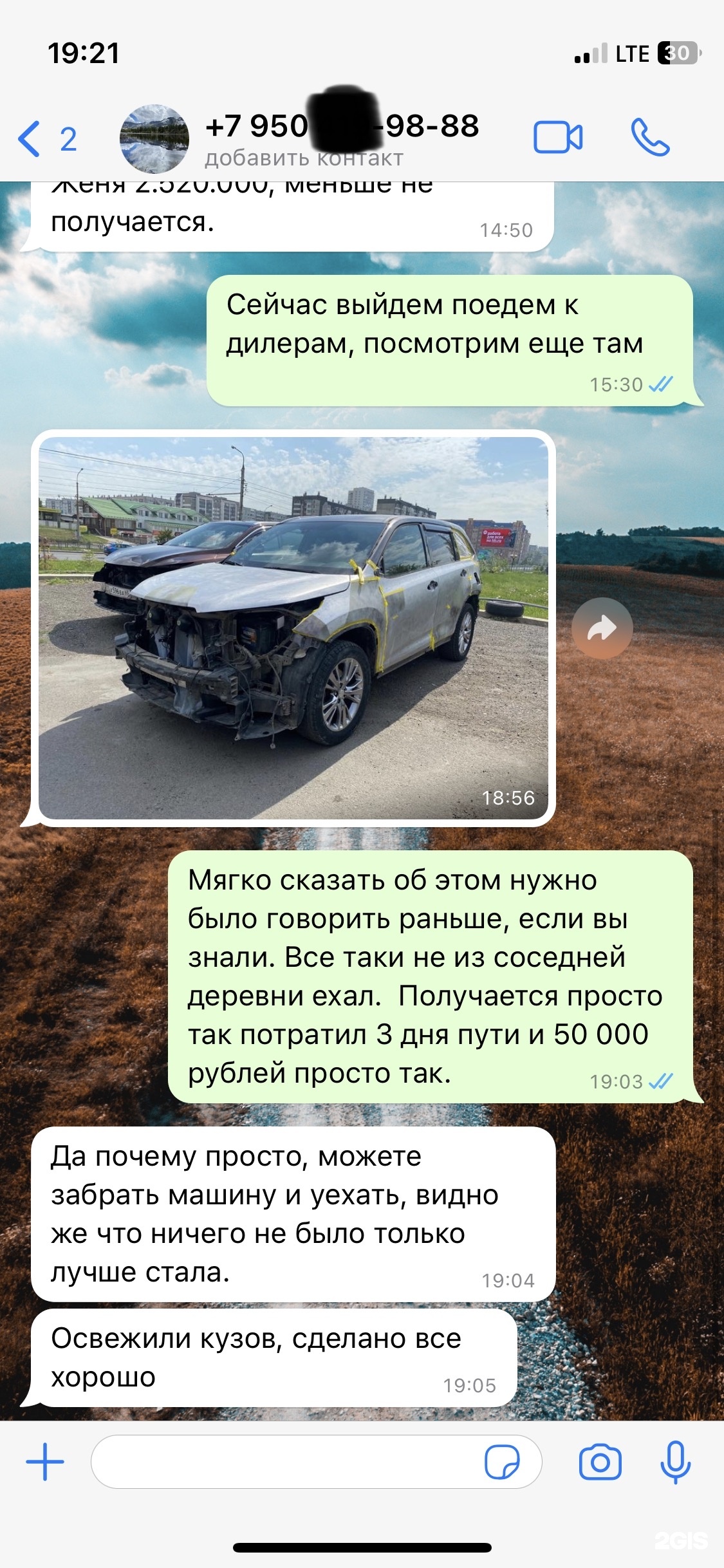 АМ-авто, автосалон, проспект им. газеты Красноярский Рабочий, 160/46а,  Красноярск — 2ГИС