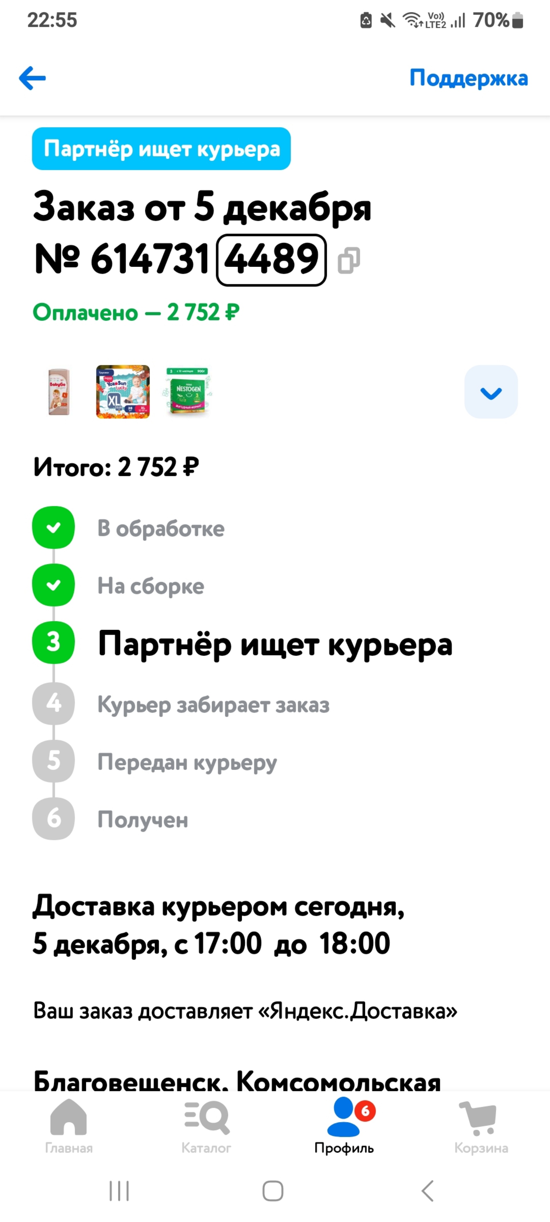  соболева 2ch' 