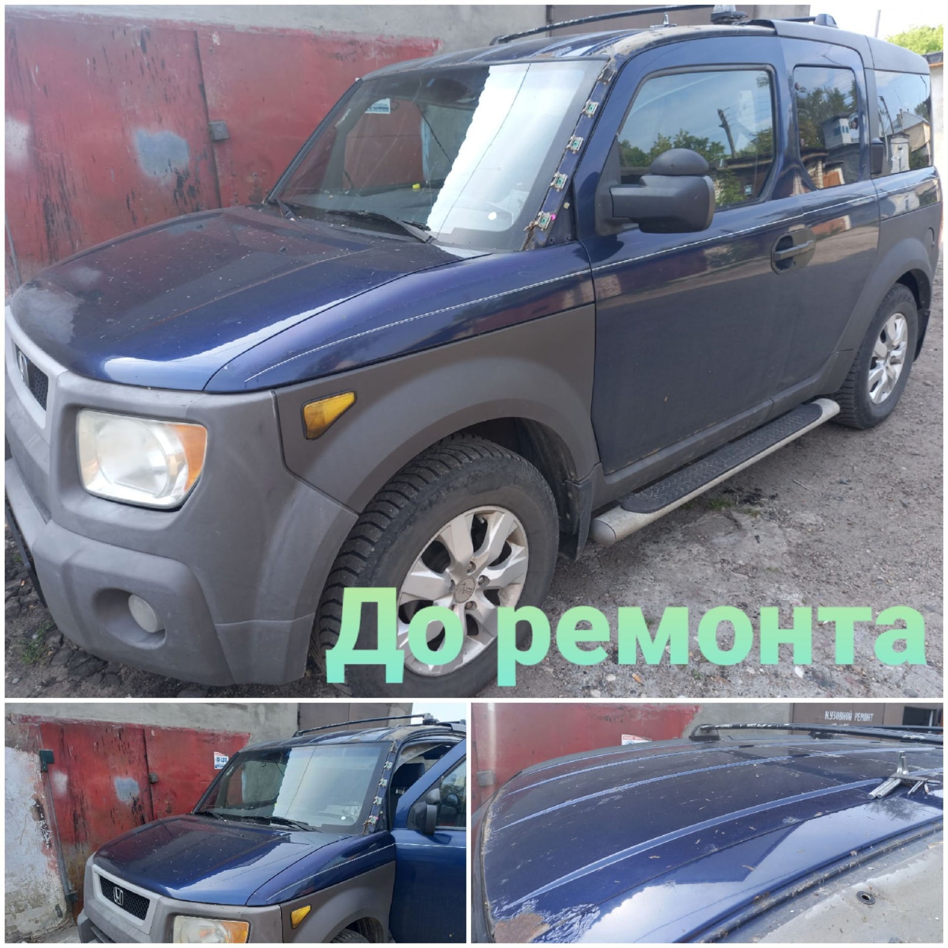 Car body, Суворова, 28а, Дзержинск — 2ГИС