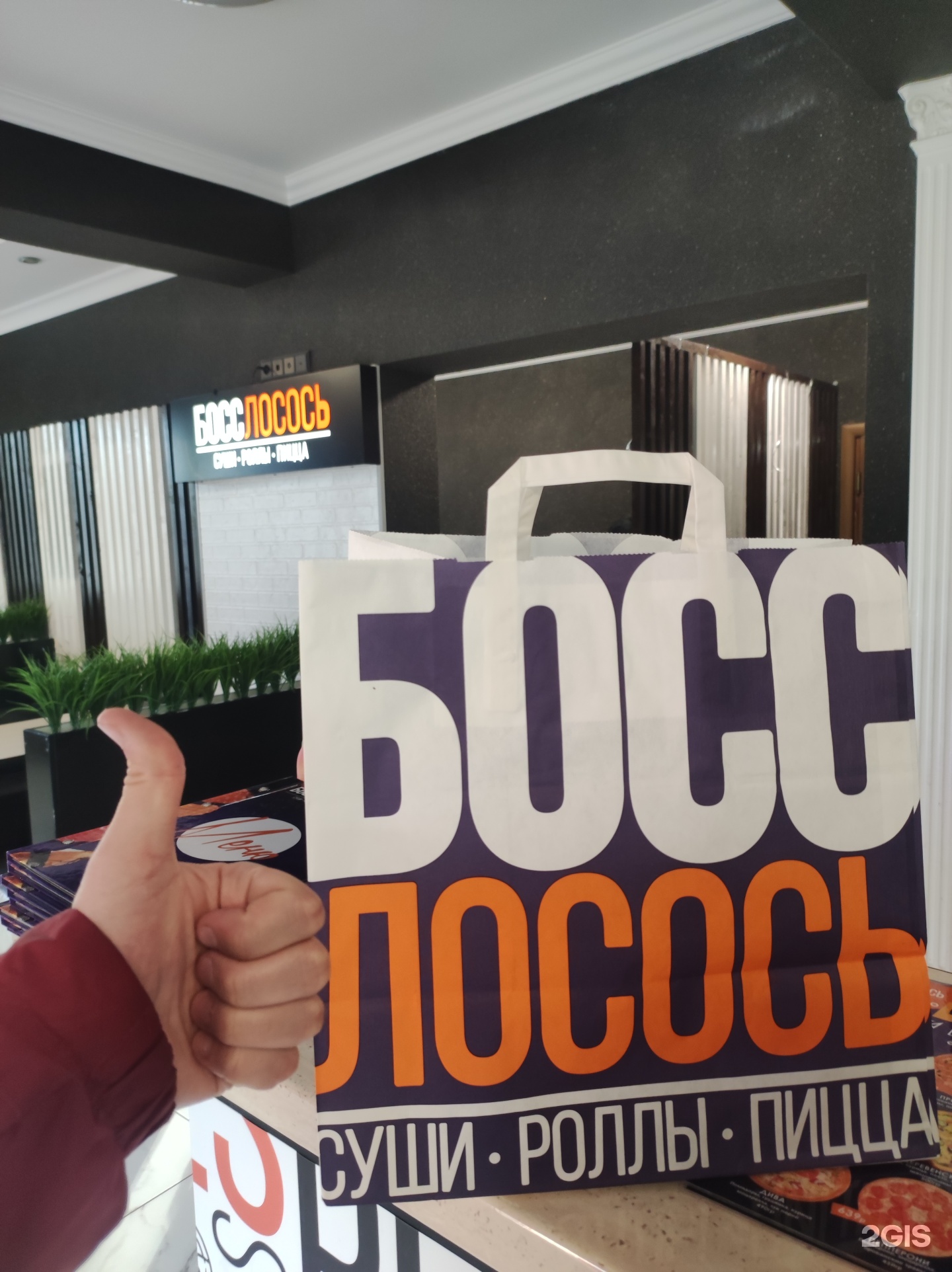 БоссЛосось, суши-бар, проспект Ленина, 30г, Балтийск — 2ГИС