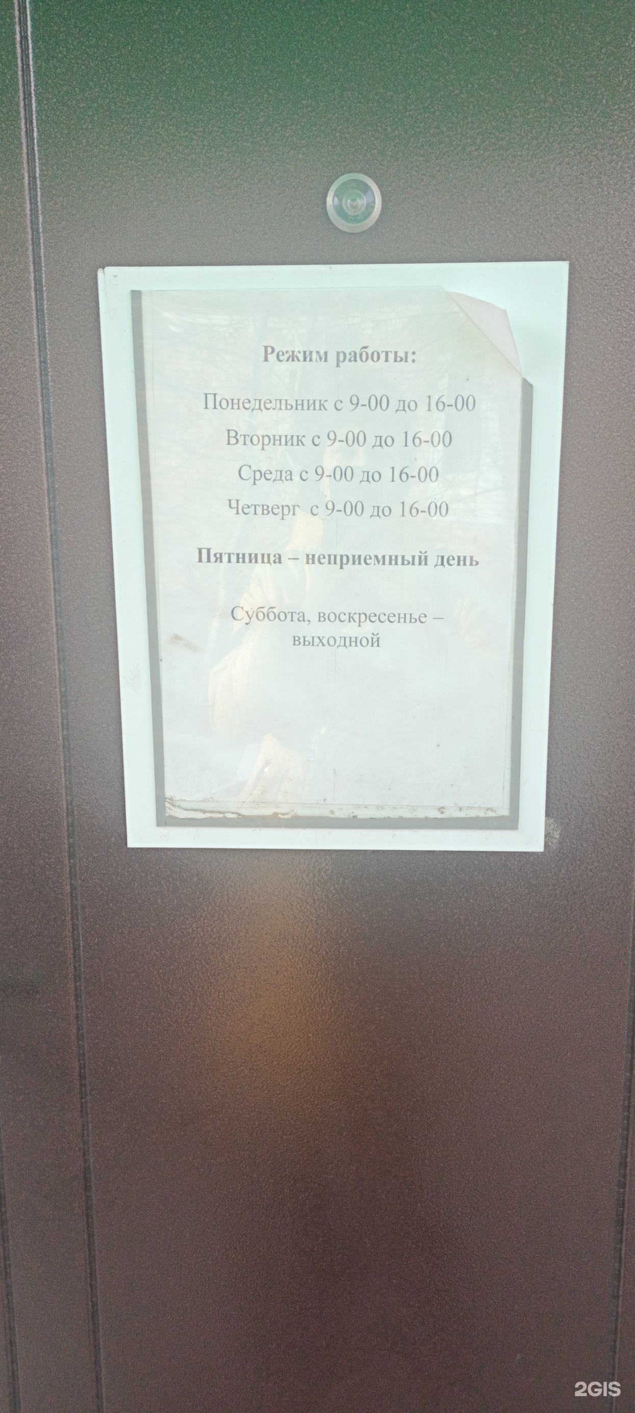 Домовой, управляющая компания, Зеленгинская 3-я, 56 лит Х, Астрахань — 2ГИС