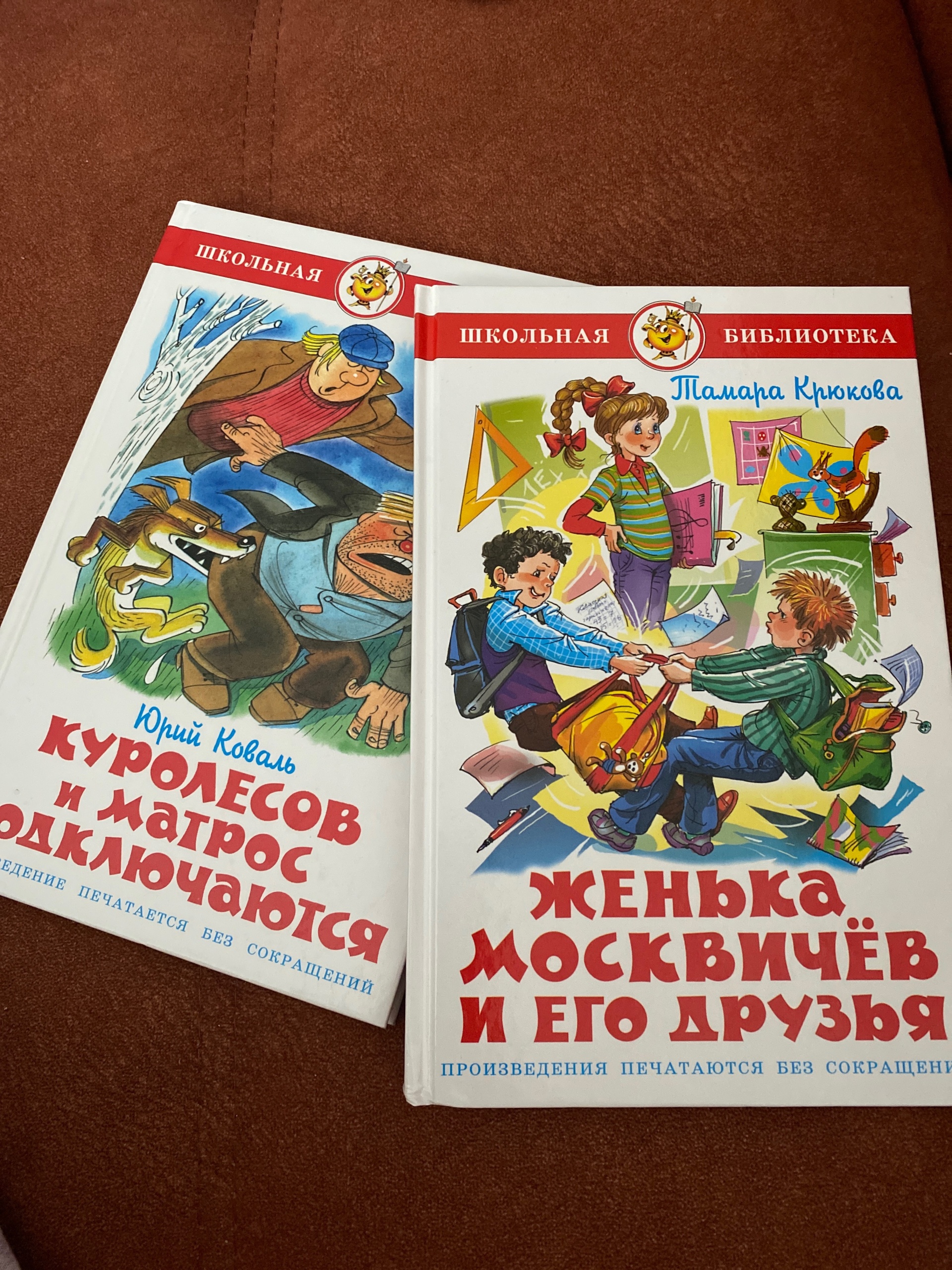 Сталкер, книжный магазин, проспект им. газеты Красноярский Рабочий, 85,  Красноярск — 2ГИС