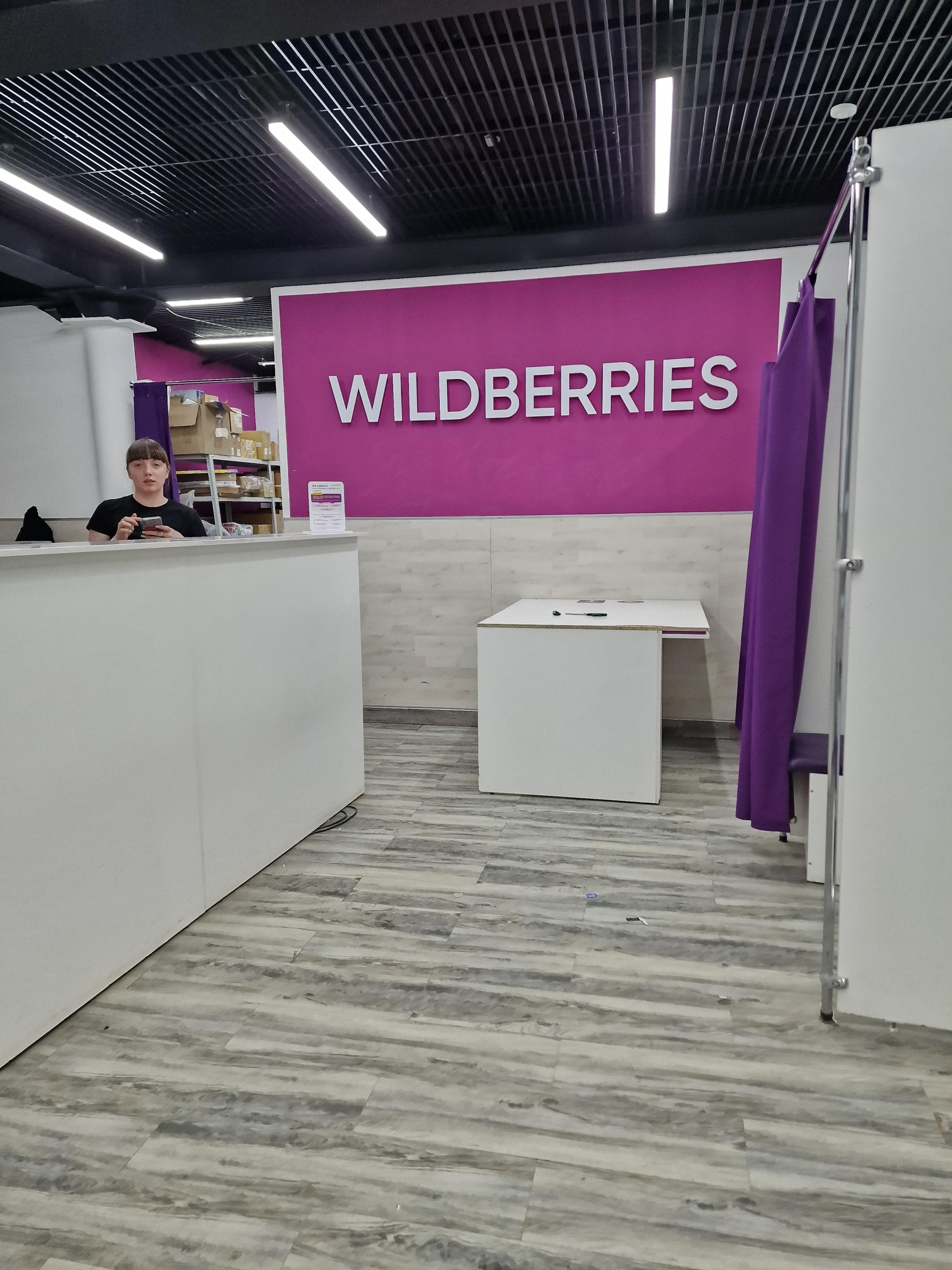 Отзывы о Wildberries, пункт выдачи товара, улица Мира, 101, Нижневартовск -  2ГИС