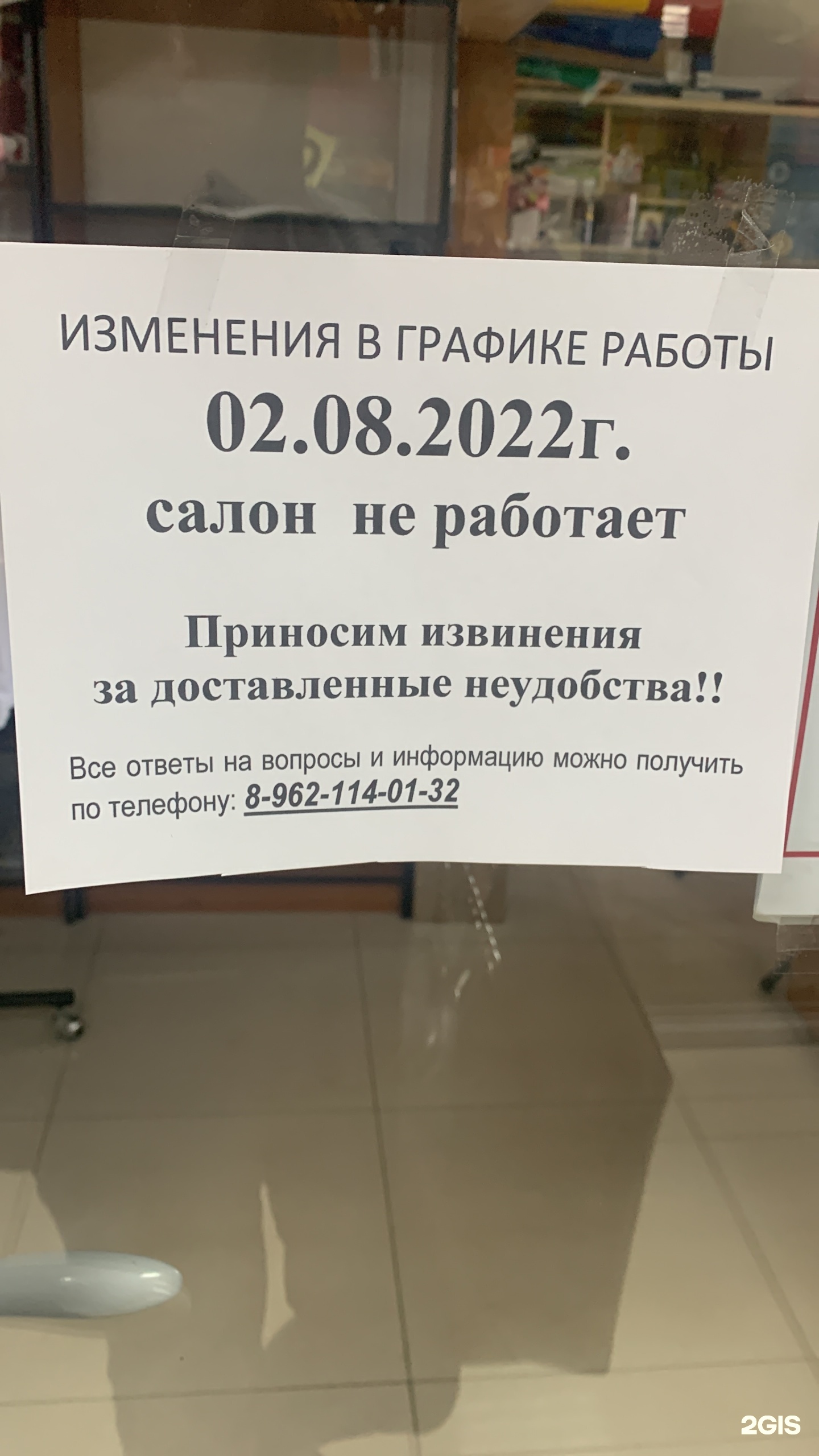 Копирус, копировальный салон, ТЦ Платина, Комсомольская улица, 30, Долинск  — 2ГИС