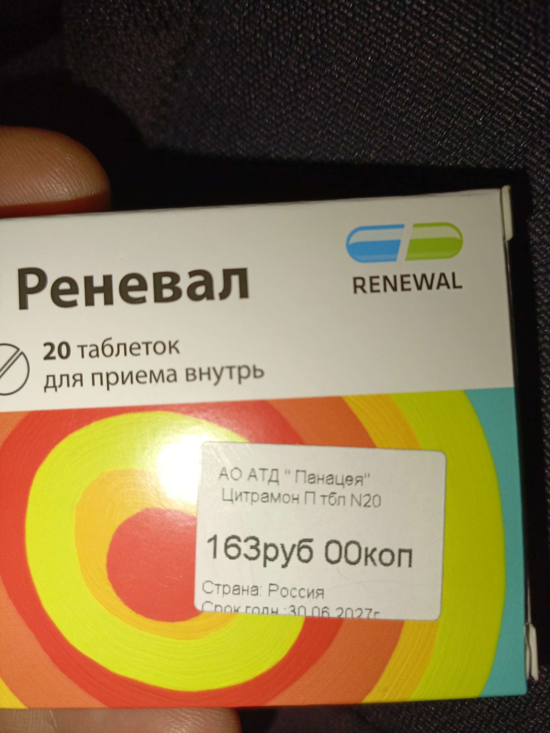 Панацея, аптекарский торговый дом, Харьковская, 58, Тюмень — 2ГИС