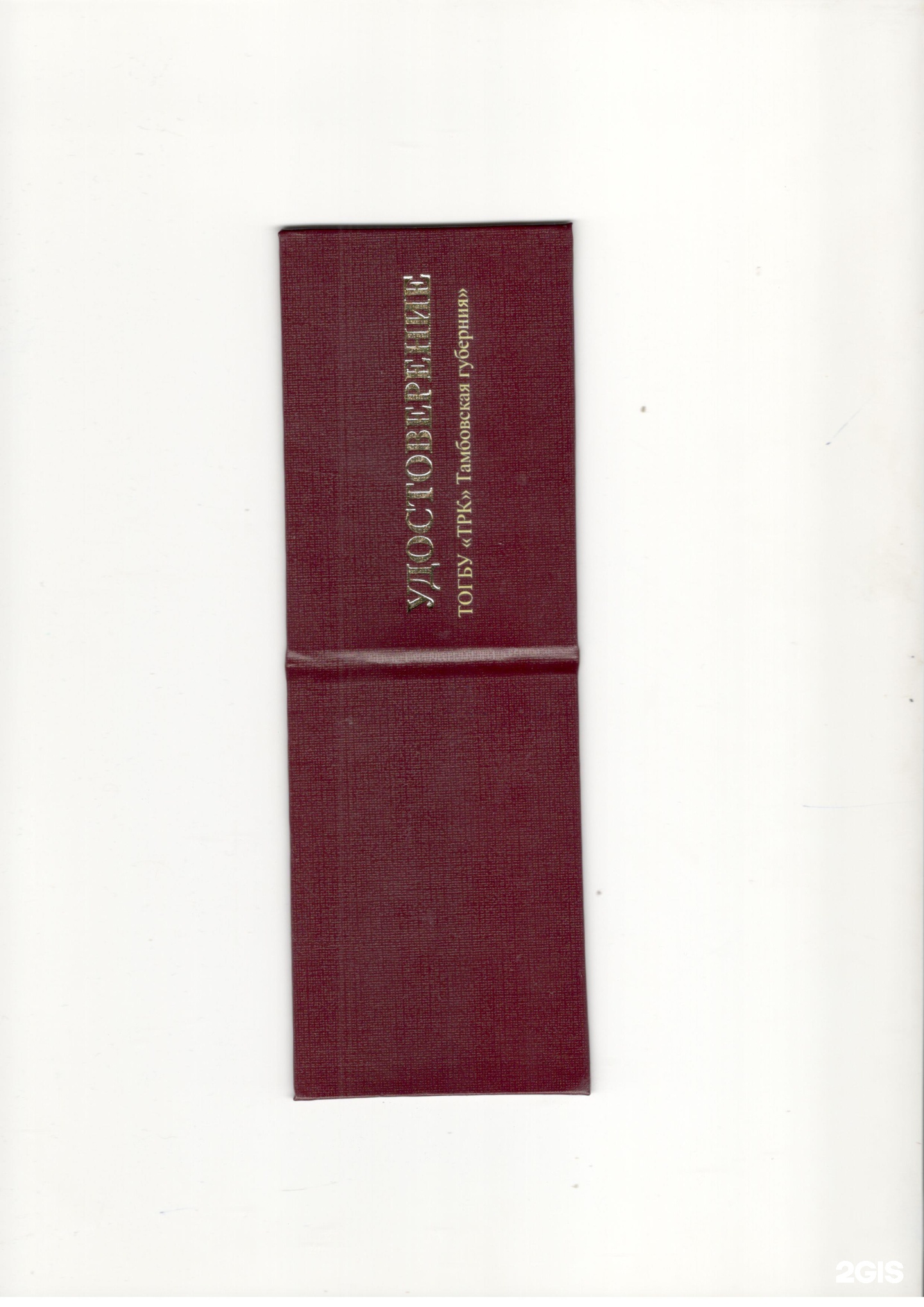 ПальмиРА, рекламно-производственная фирма, Советская улица, 194а, Тамбов —  2ГИС