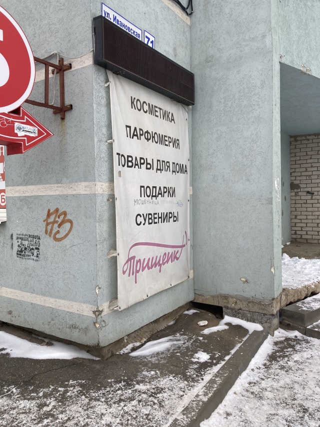 Сауна визави оренбург