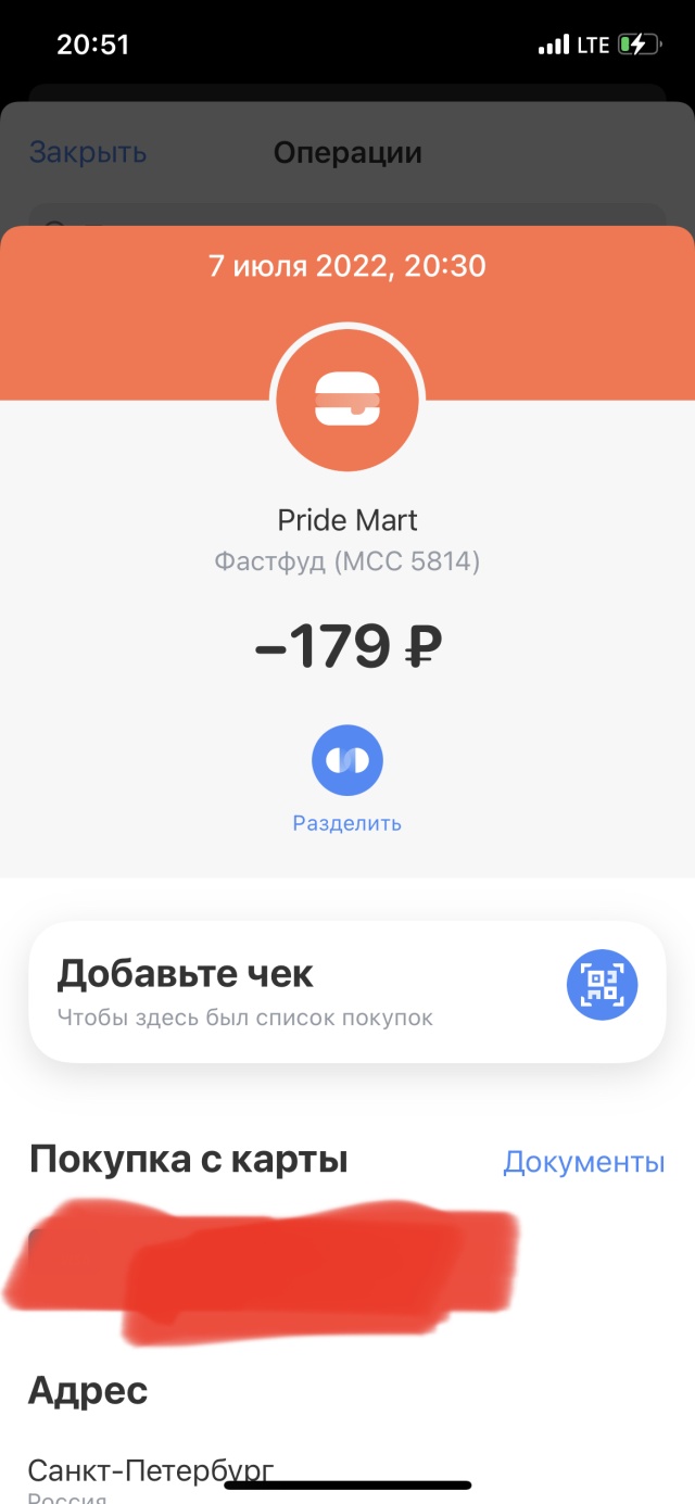 Pride mart, кофейня, площадь Труда, 4Б, Санкт-Петербург — 2ГИС