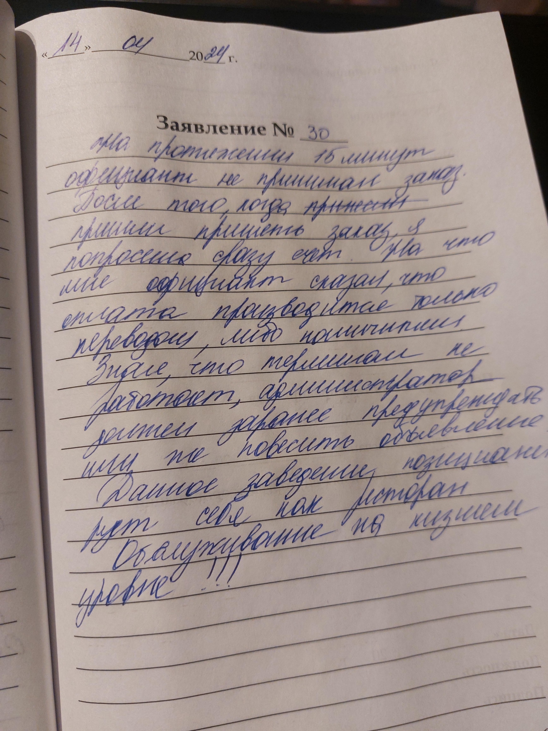 Виват Пицца, кафе, ТЦ Ассортида, Петрозаводская улица, 24Б, Москва — 2ГИС