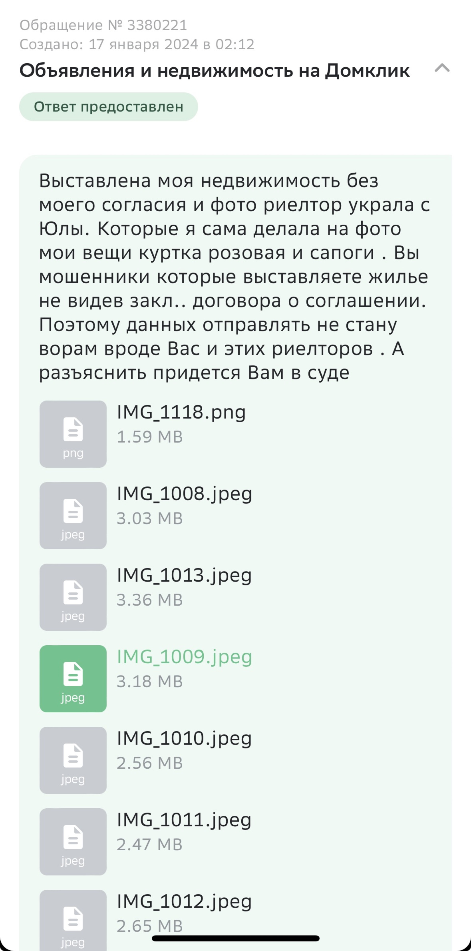 Домклик, специализированный офис СберБанка по работе с недвижимостью, улица  Красный Путь, 111, Омск — 2ГИС