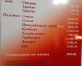 Red hotel: отзыв от AVG MACAN Kaluga40