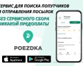 Буревестник: отзыв от Марта Рожкова