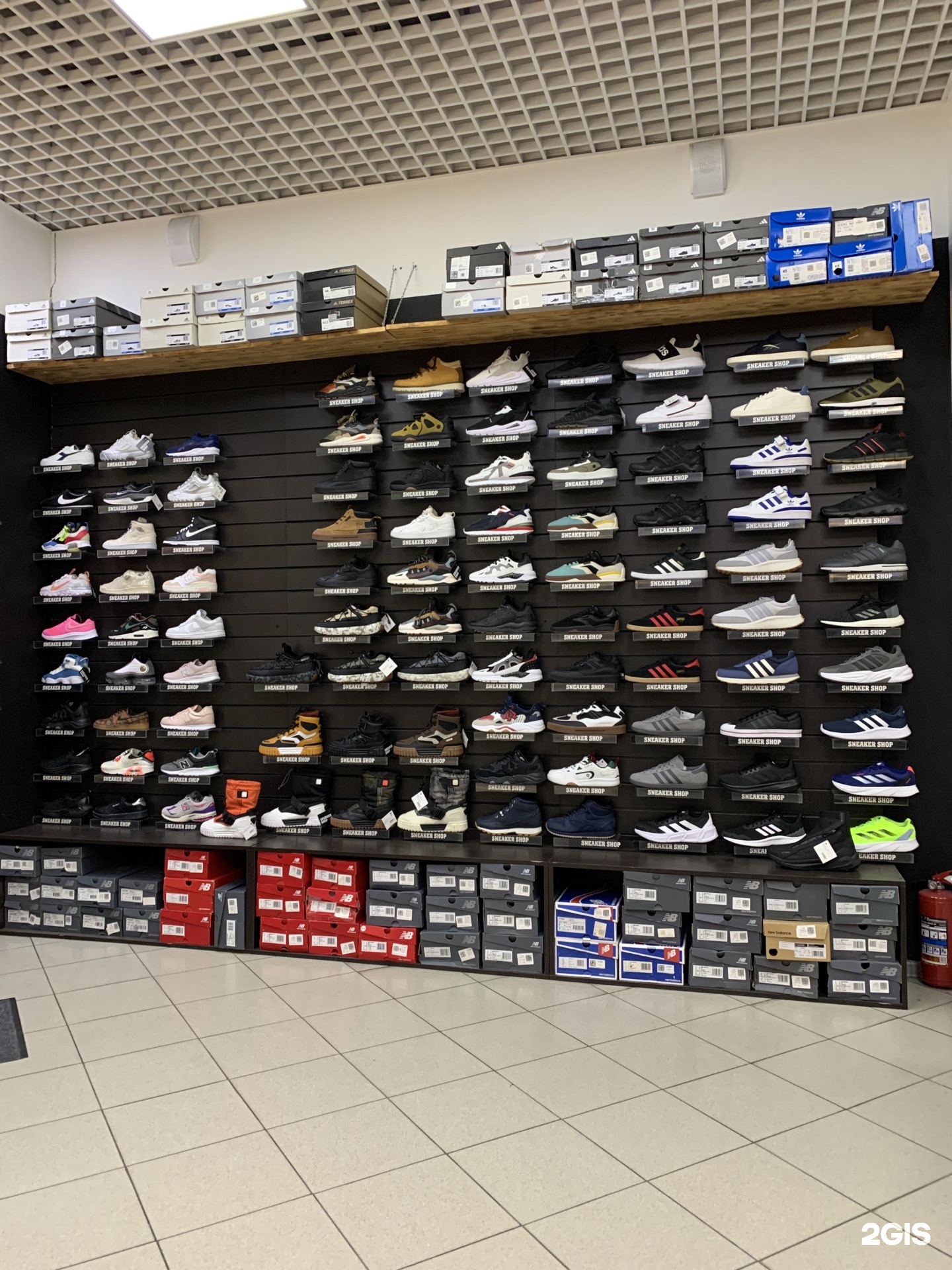 Sneaker Shop 20 2