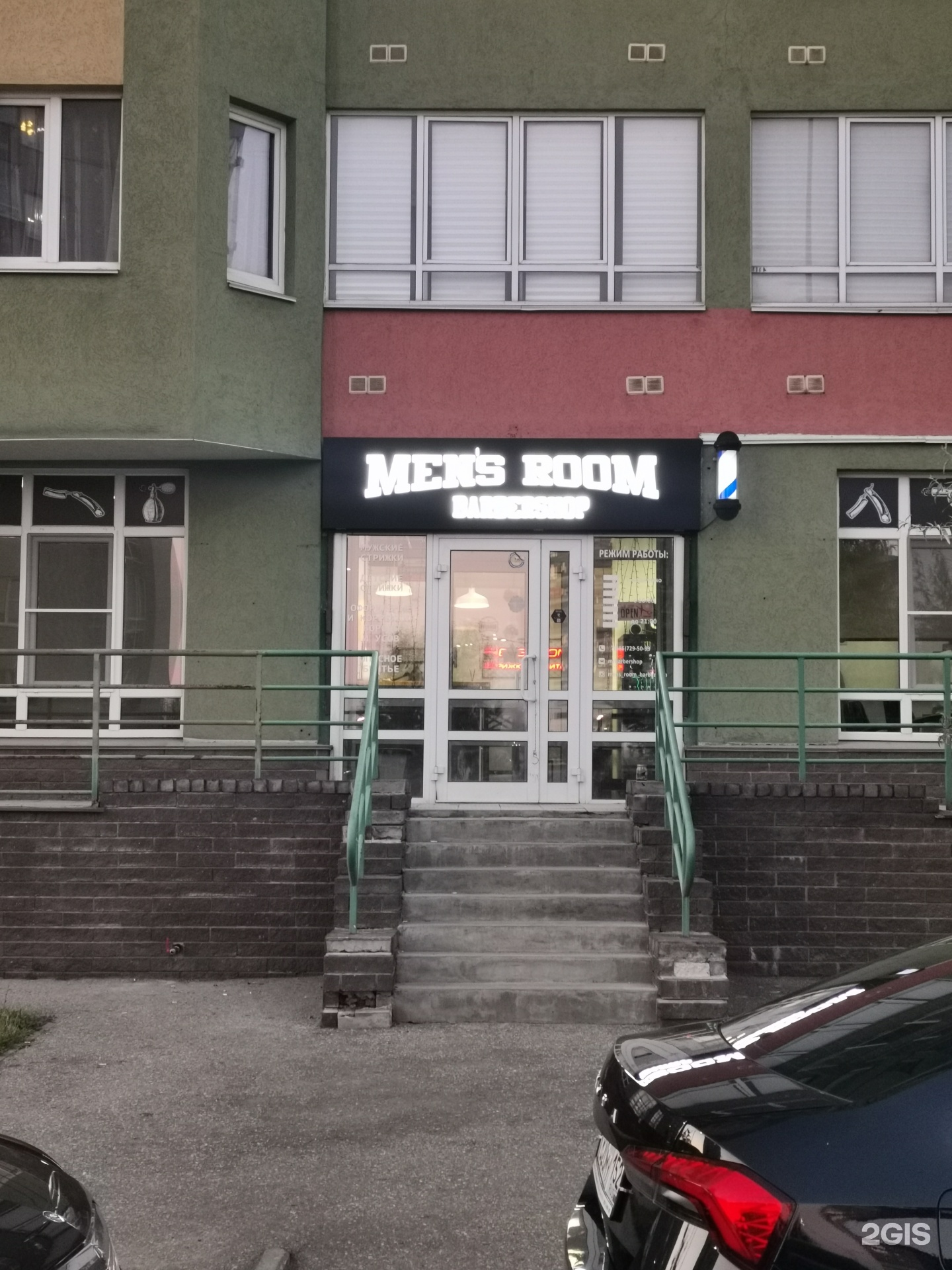 Men`s room, барбершоп, Карла Маркса, 49, Нижний Новгород — 2ГИС