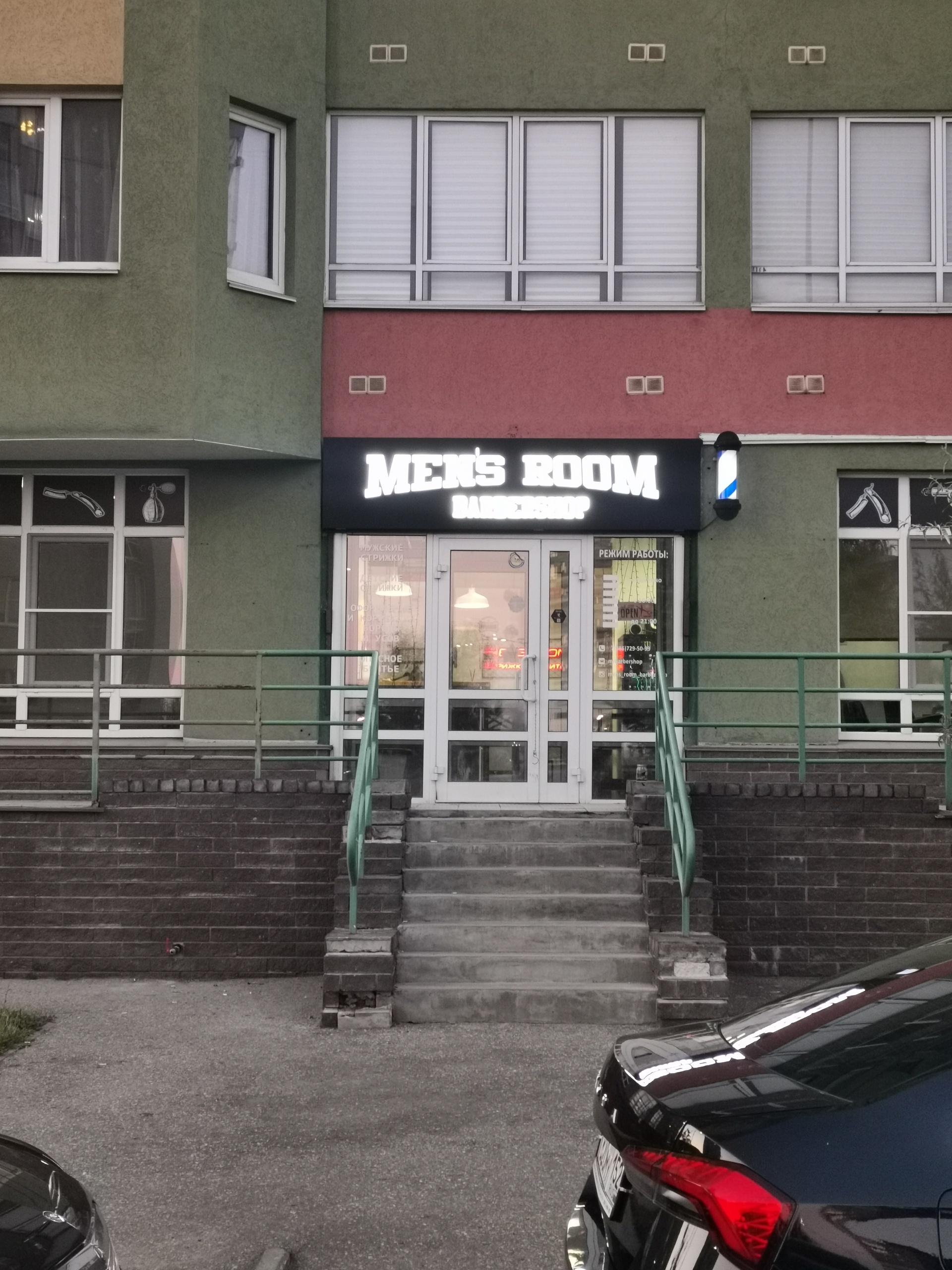 Men`s room, барбершоп, Карла Маркса, 49, Нижний Новгород — 2ГИС