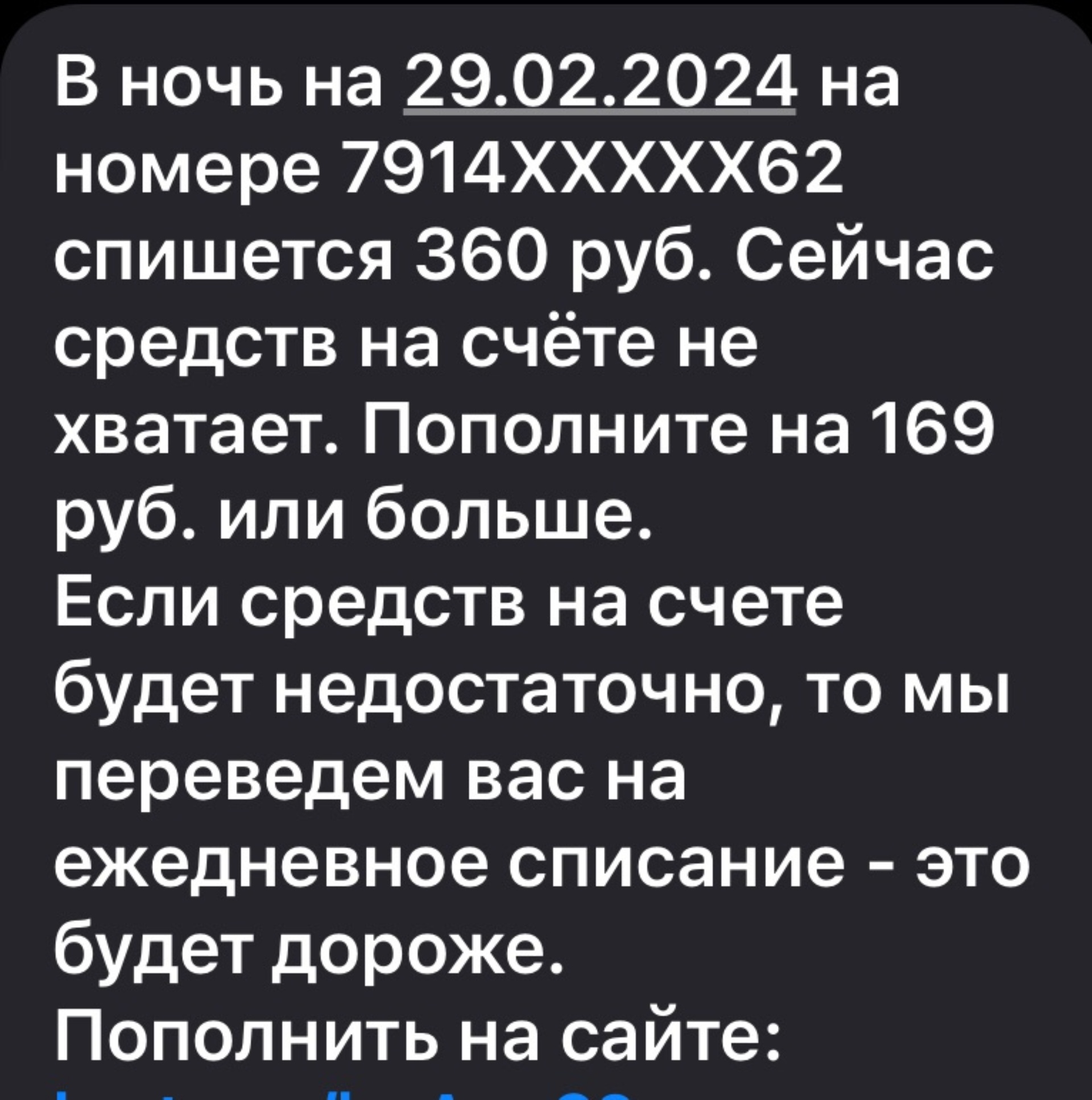 МТС, оператор связи, Русская улица, 46 ст2, Владивосток — 2ГИС