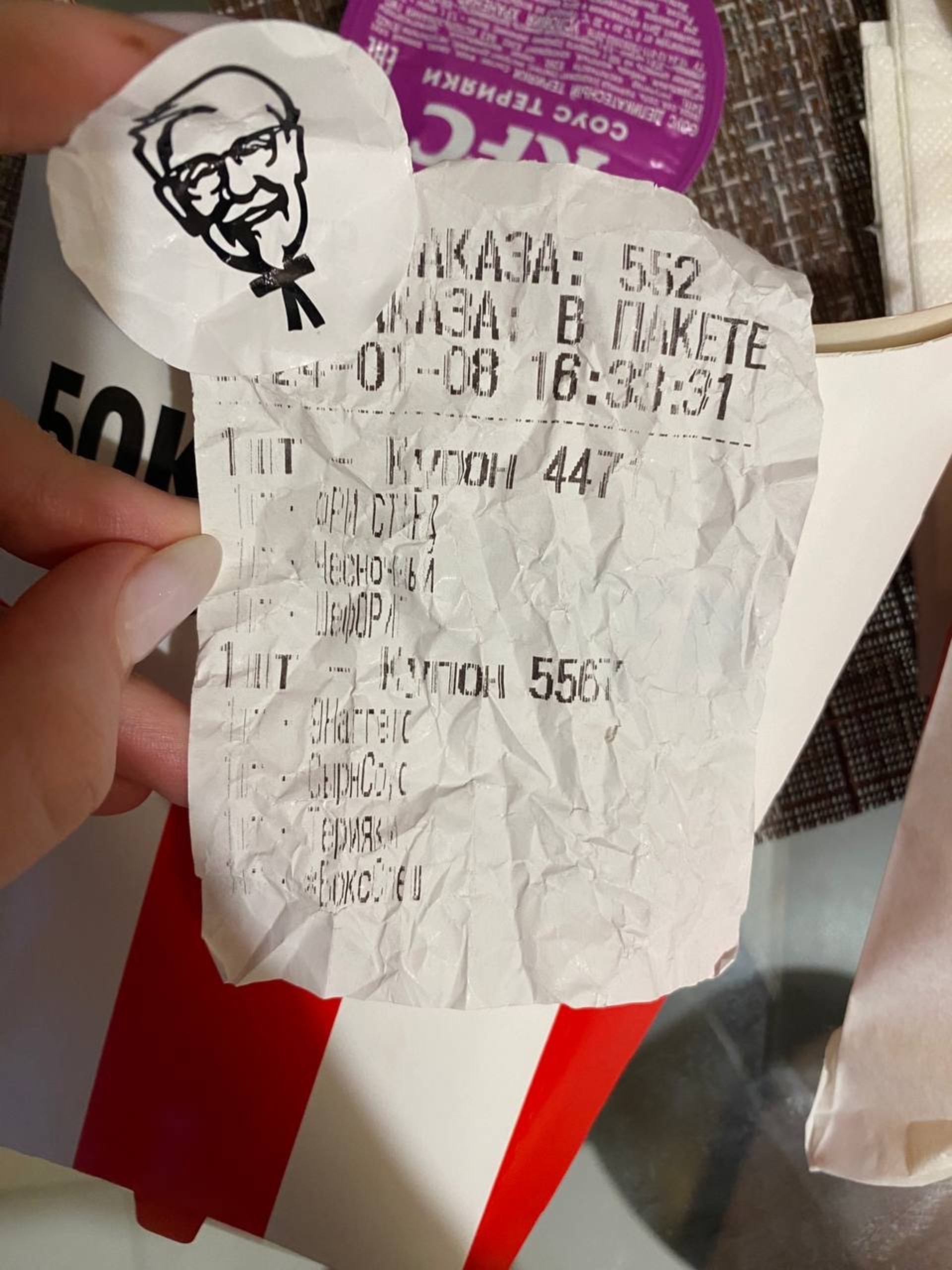 KFC Авто, автокафе, проспект Богдана Хмельницкого, 18а, Белгород — 2ГИС