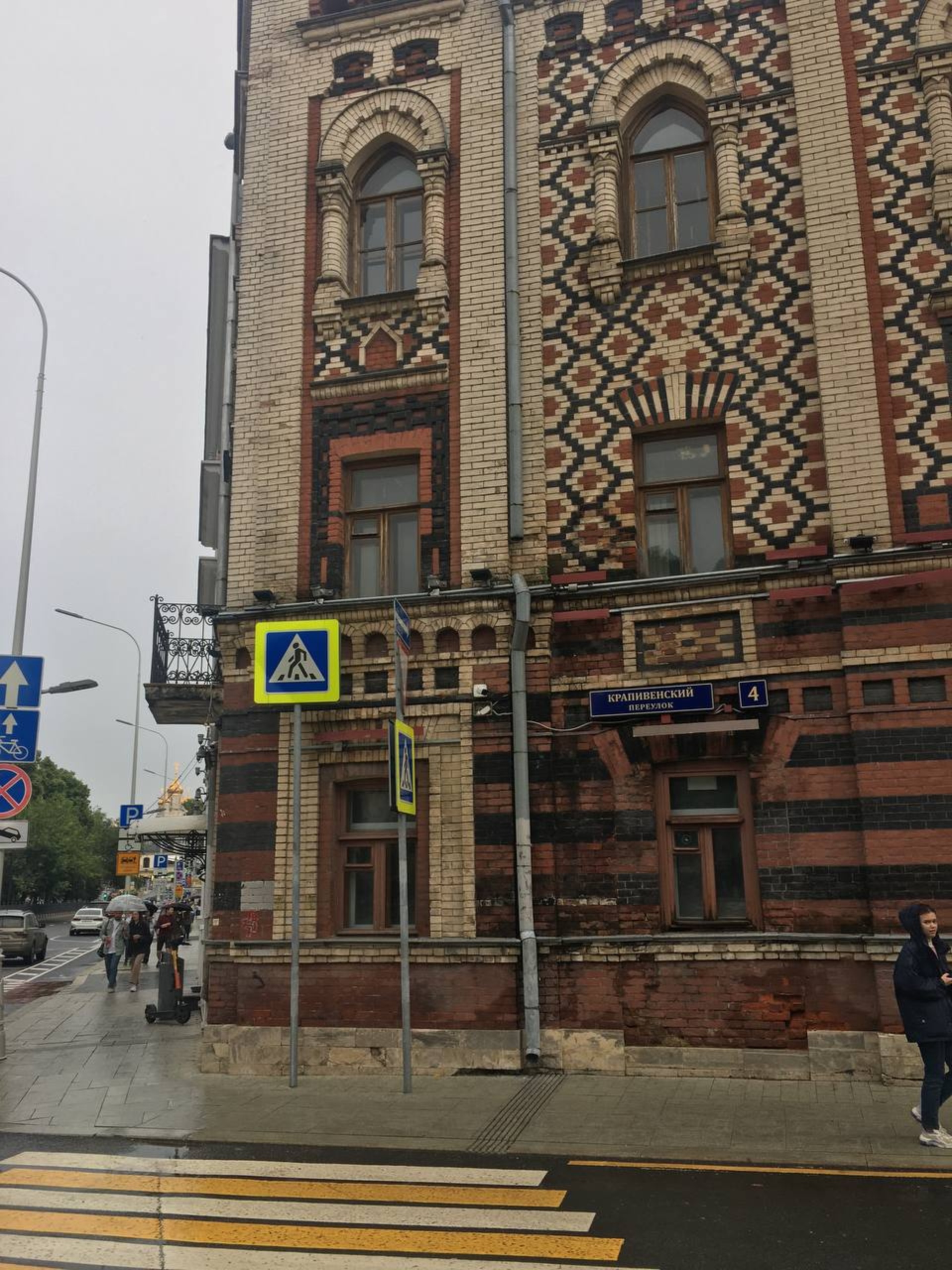 Крапивенский переулок, 4 / Петровский бульвар, 10 в Москве — 2ГИС