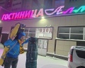 Алмаз: отзыв от Лев М
