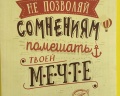 Mark Inn: отзыв от Вячеслав Олегович Гринац