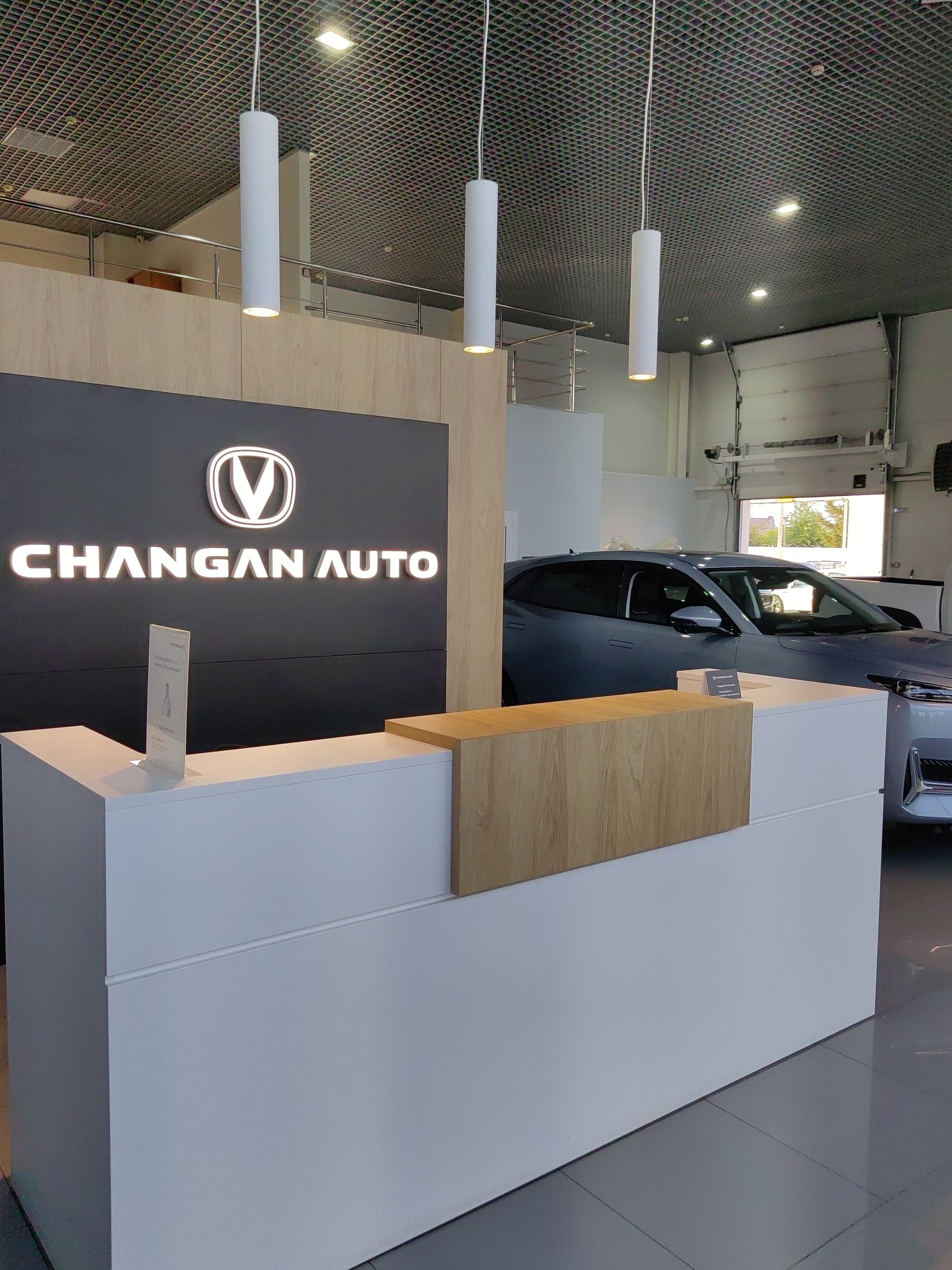 Changan, автосалон, Аэропортовское шоссе, 1ж, Самара — 2ГИС