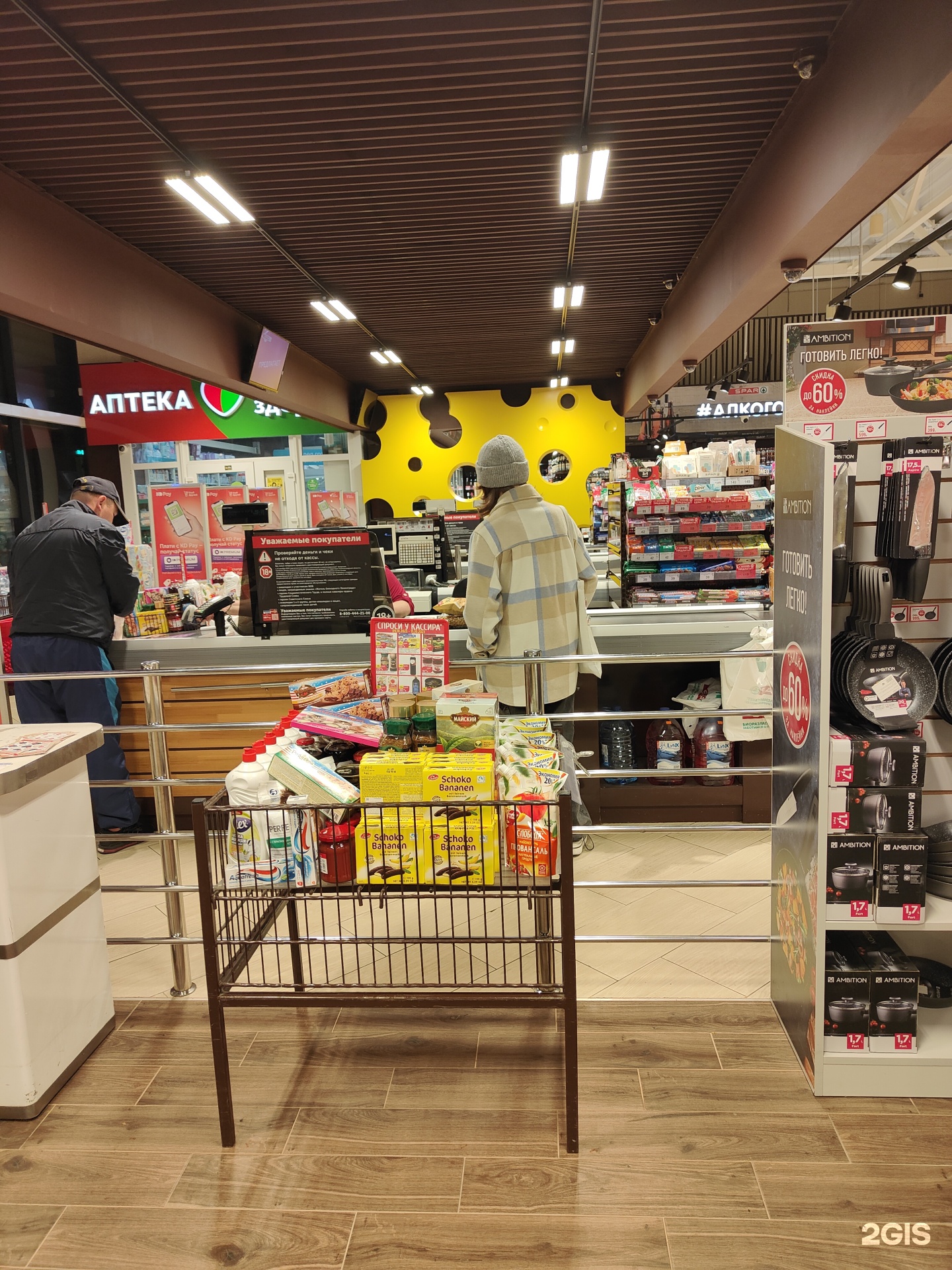 Spar, супермаркет, Московский проспект, 231, Калининград — 2ГИС