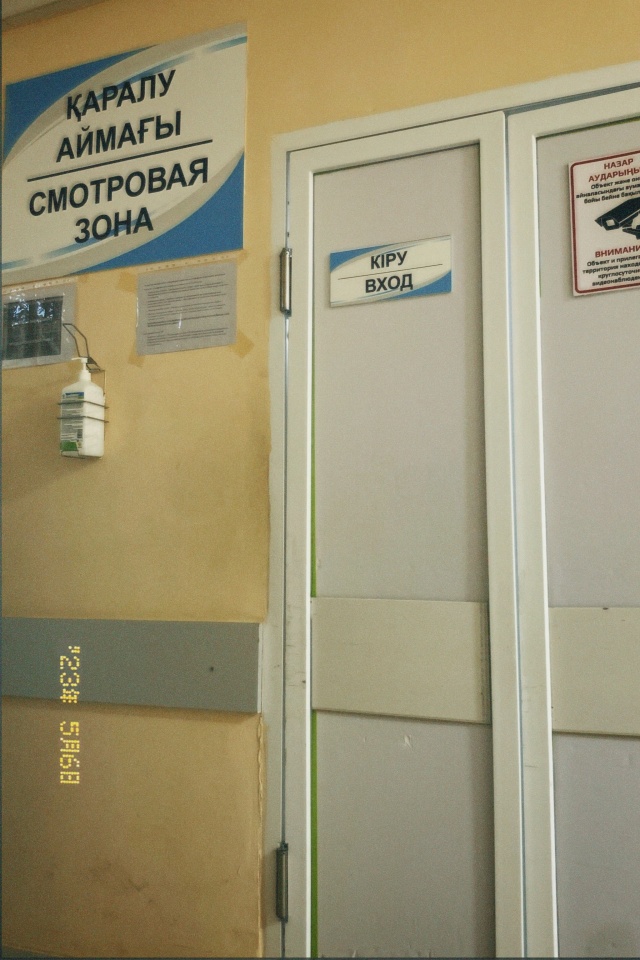 Атырау, Қазақстандағы секс танысу HD порно онлайн анлингус