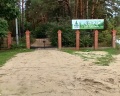 Лесники: отзыв от Александр Зорин