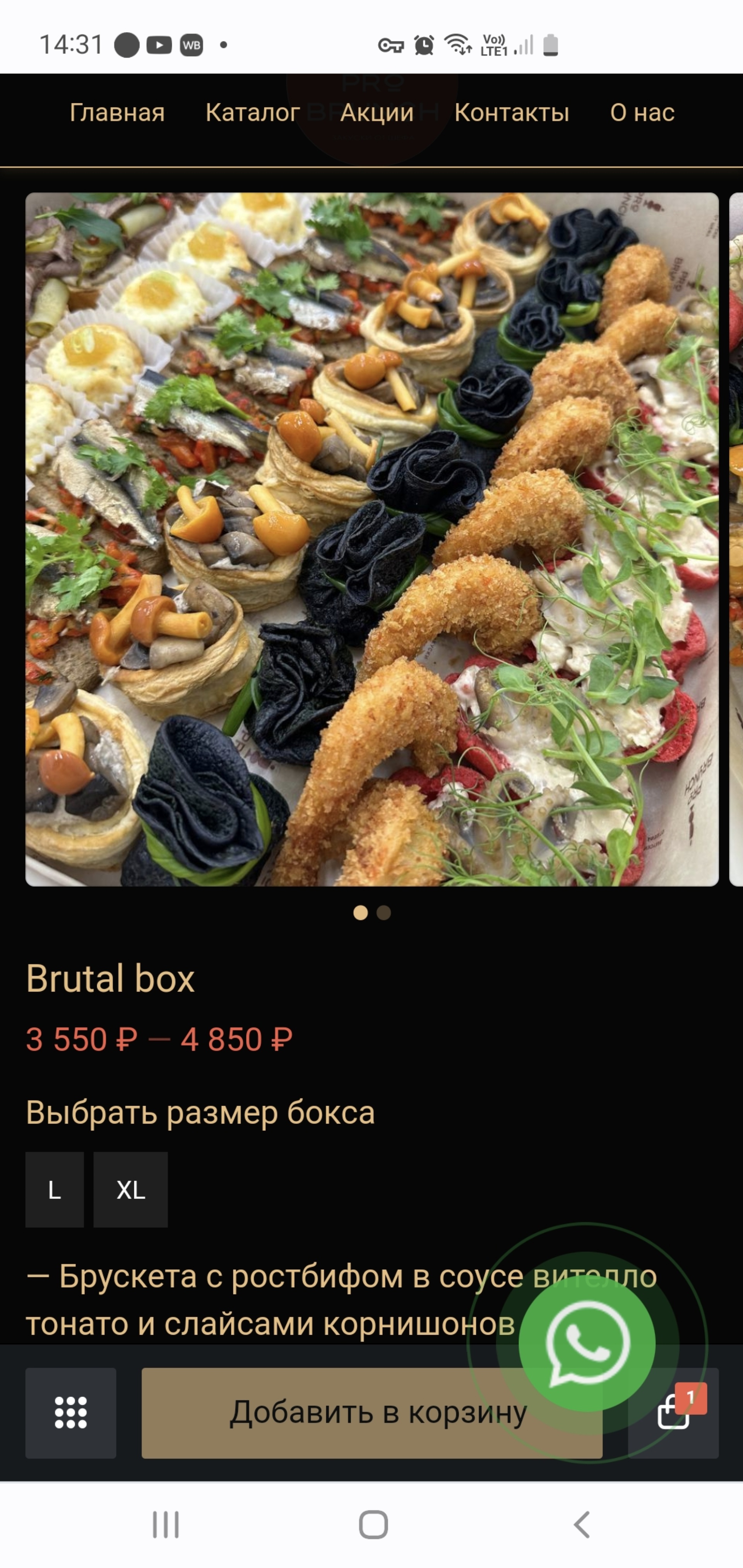 Pro Brunch, служба доставки фудбоксов, улица Серышева, 31, Хабаровск — 2ГИС