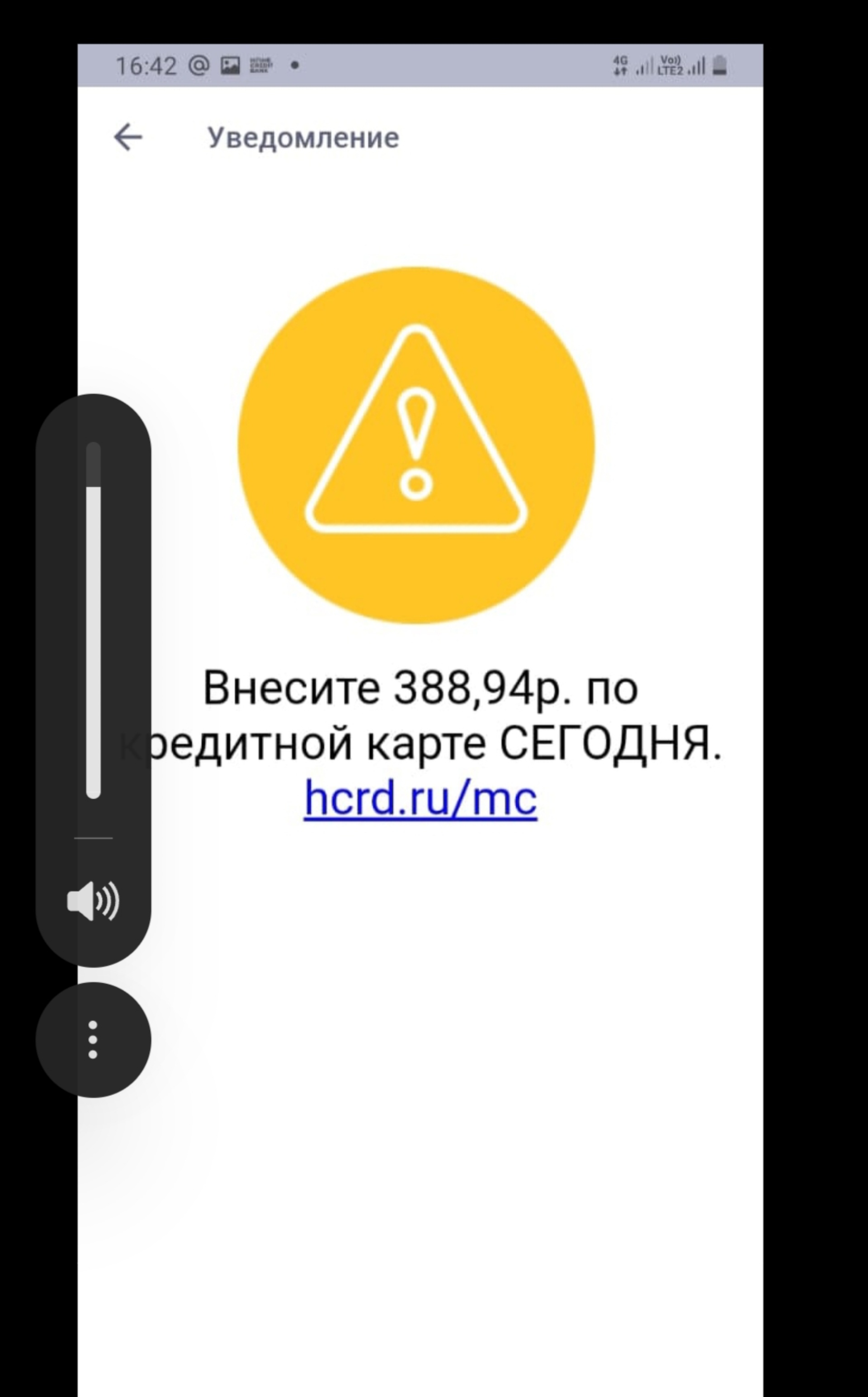 Хоум Банк, Дополнительный офис № 27/02, проспект Первостроителей, 15,  Комсомольск-на-Амуре — 2ГИС