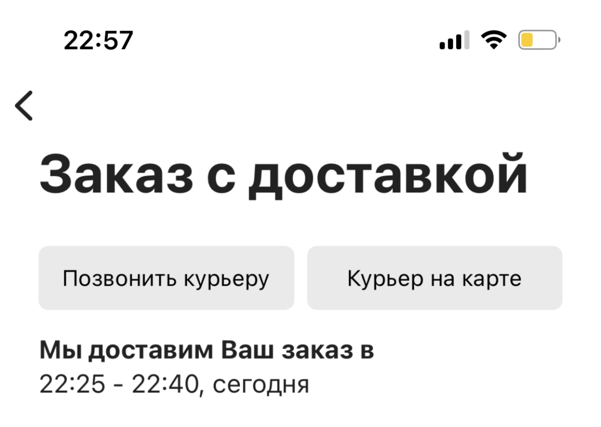 Шеф Ланч, служба доставки суши и роллов, улица Ленина, 25, Новосибирск —  2ГИС