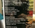 Заречная: отзыв от Oleg Azarenkov