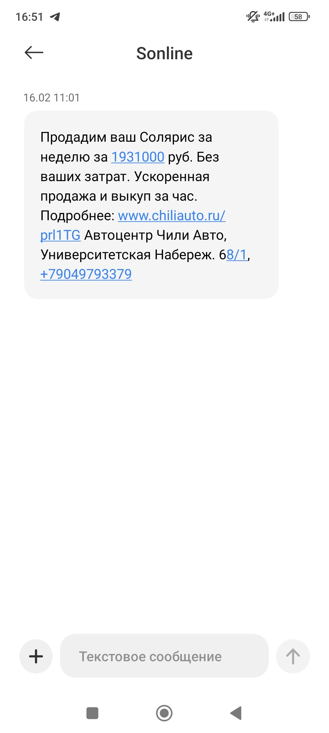 Чили Авто, компания по продаже автомобилей с пробегом, услуг детейлинга и  бронирования авто, улица Университетская Набережная, 68/1, Челябинск — 2ГИС