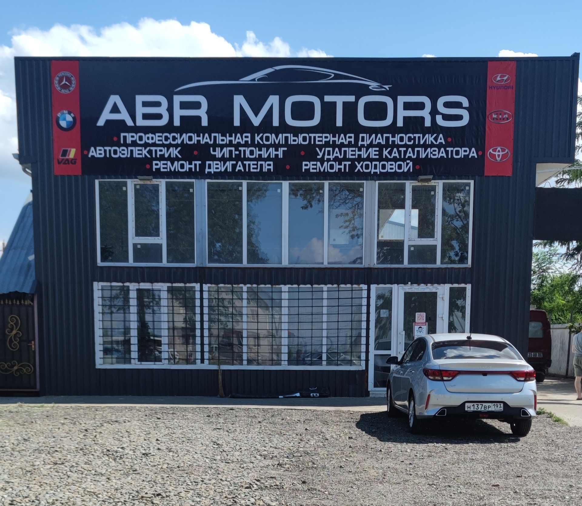 Abr Motors, автосервис, улица Фадеева, 173, Краснодар — 2ГИС