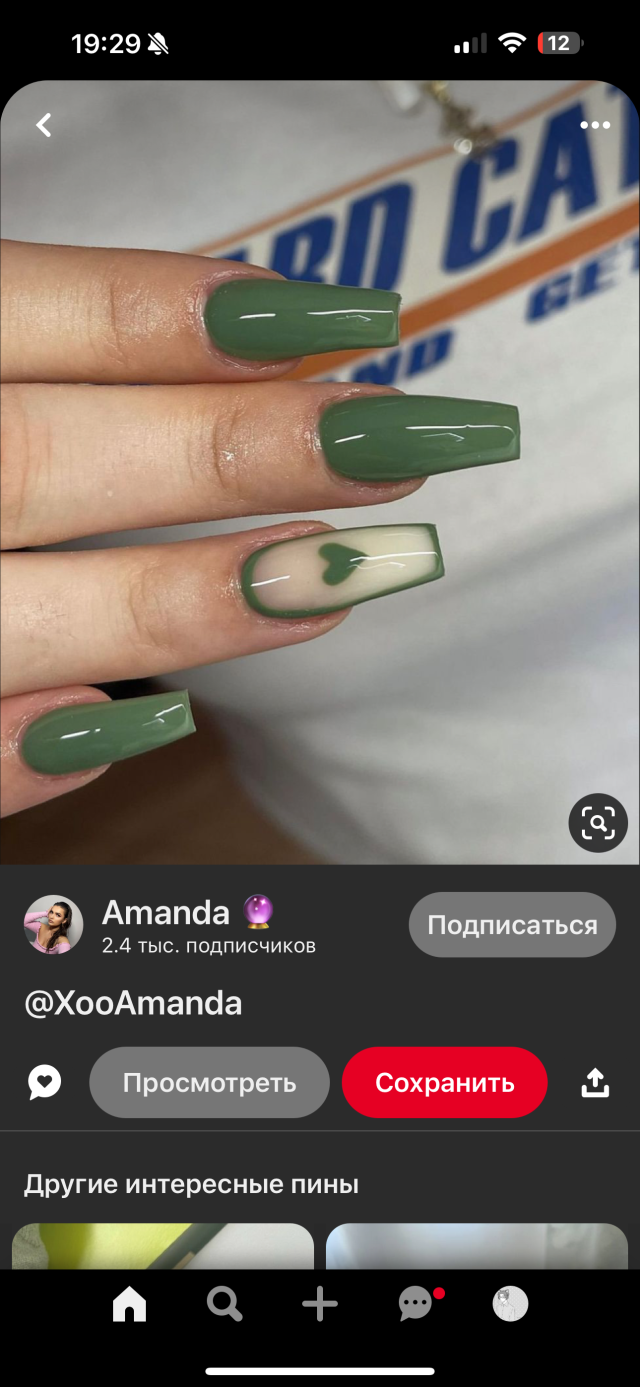 Nuri nails, студия красоты, Универ-Сити, площадь Джавахарлала Неру, 1,  Москва — 2ГИС