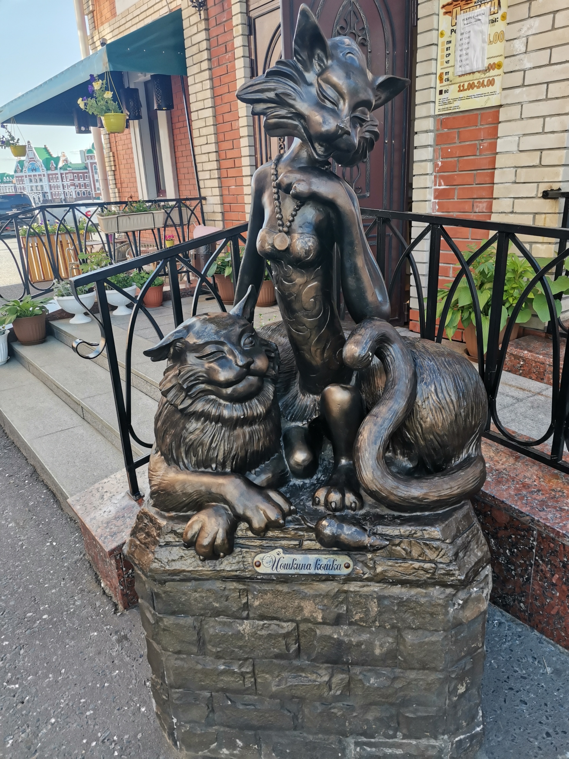 Ёшкин кот йошкар-ола памятник. Музей йошкин кот йошкар-ола. Скульптура йошкин кот в йошкар-оле. Йошкар-ола йошкин кот памятник. Йошкина кот в йошкар оле.