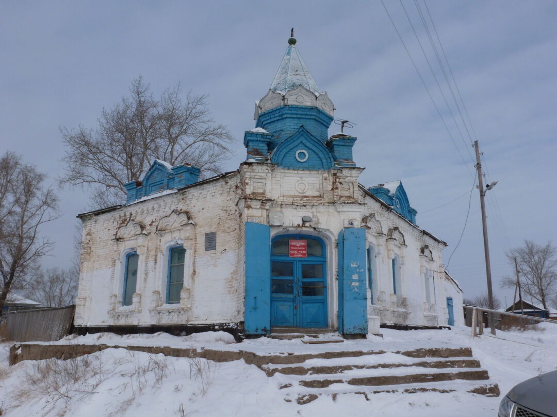 Битки: карта с улицами, домами и организациями города — 2ГИС