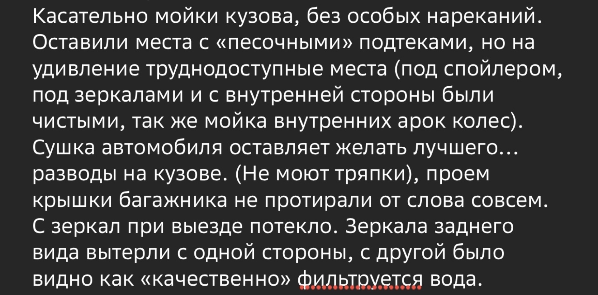 Сияние, автомойка, Лермонтова, 99, Омск — 2ГИС