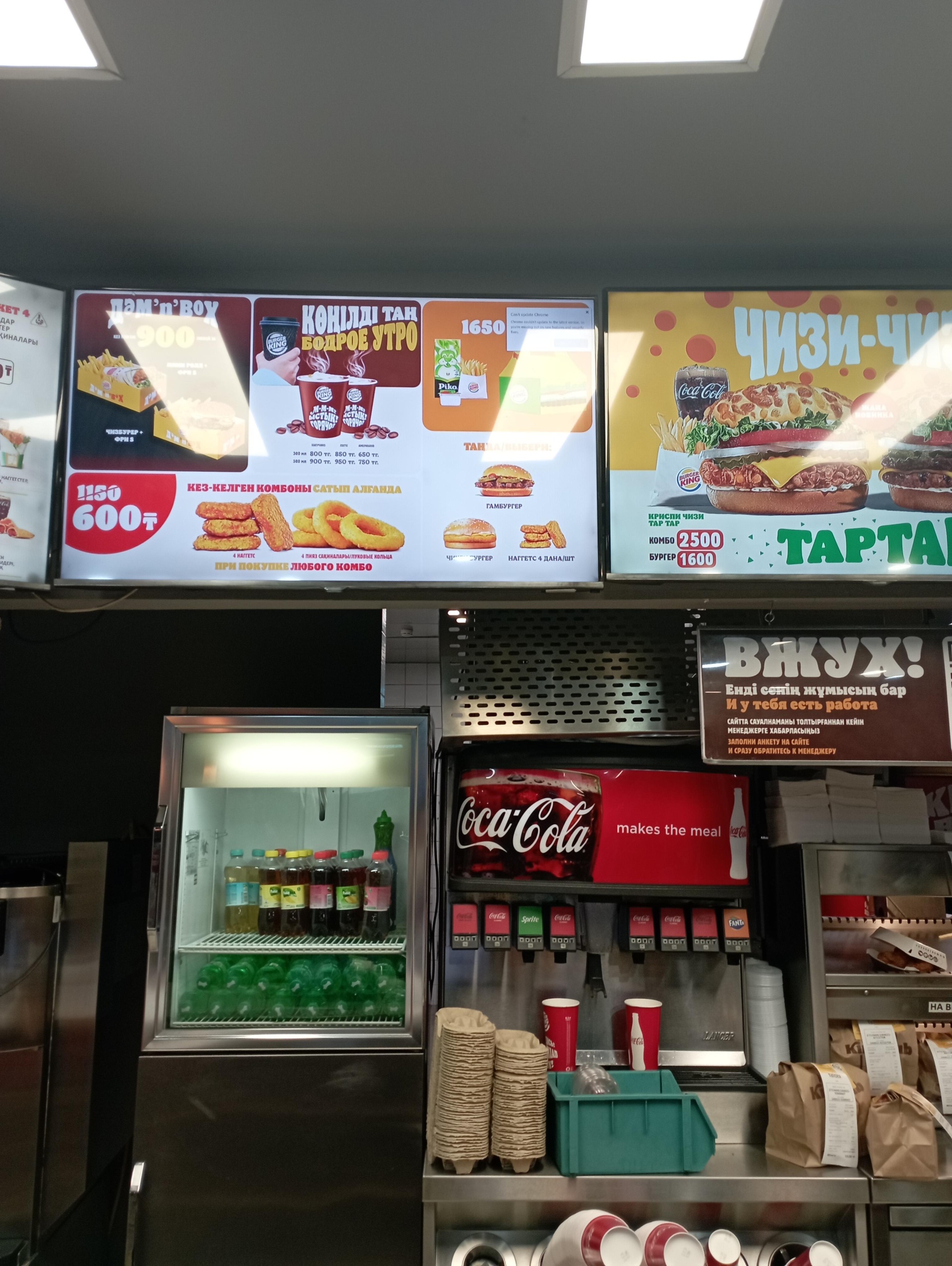 Burger King, автоэкспресс, Саина улица, 16, Алматы — 2ГИС