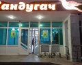 Бакирово: отзыв от Маргарита Артемьева